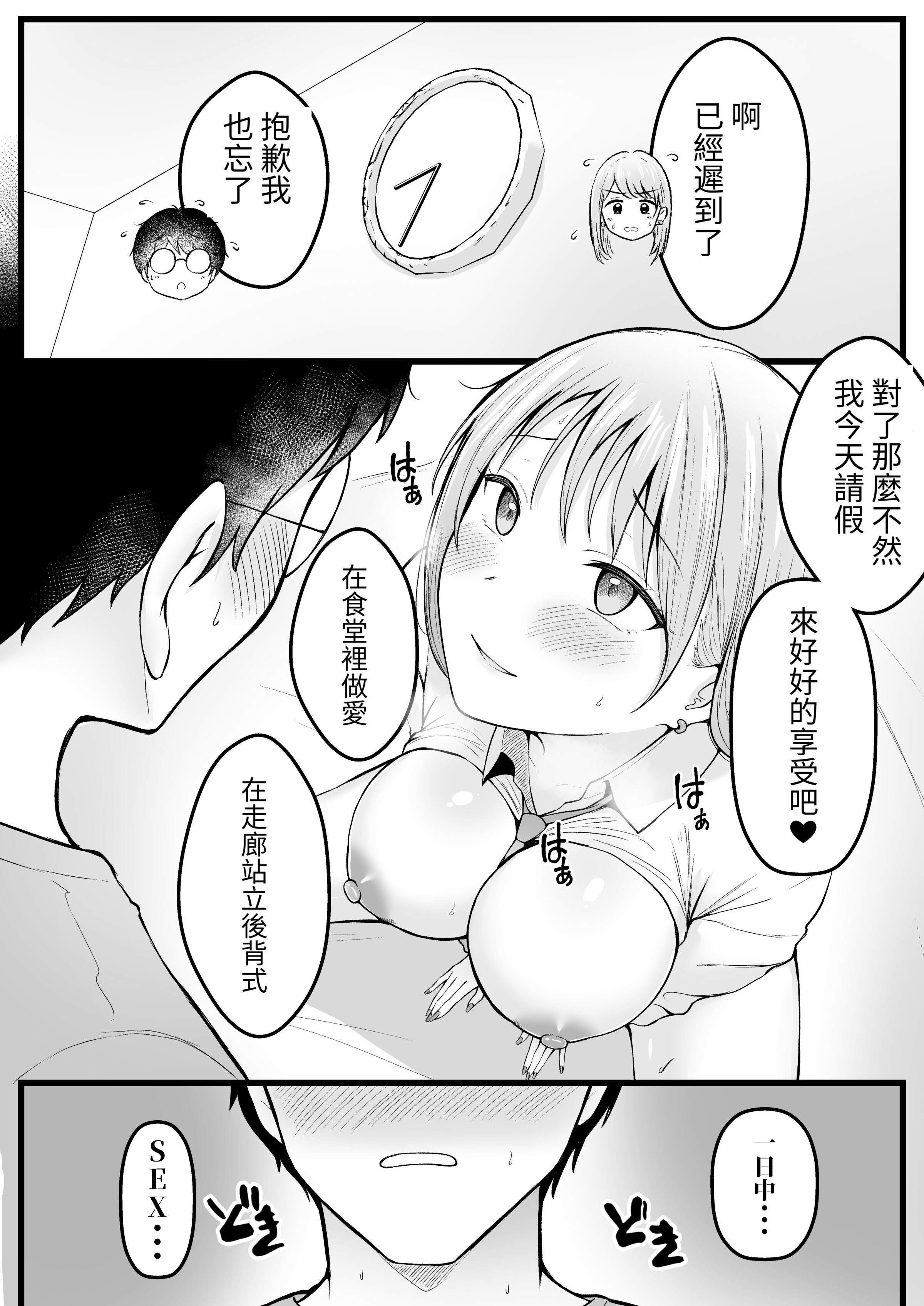 51