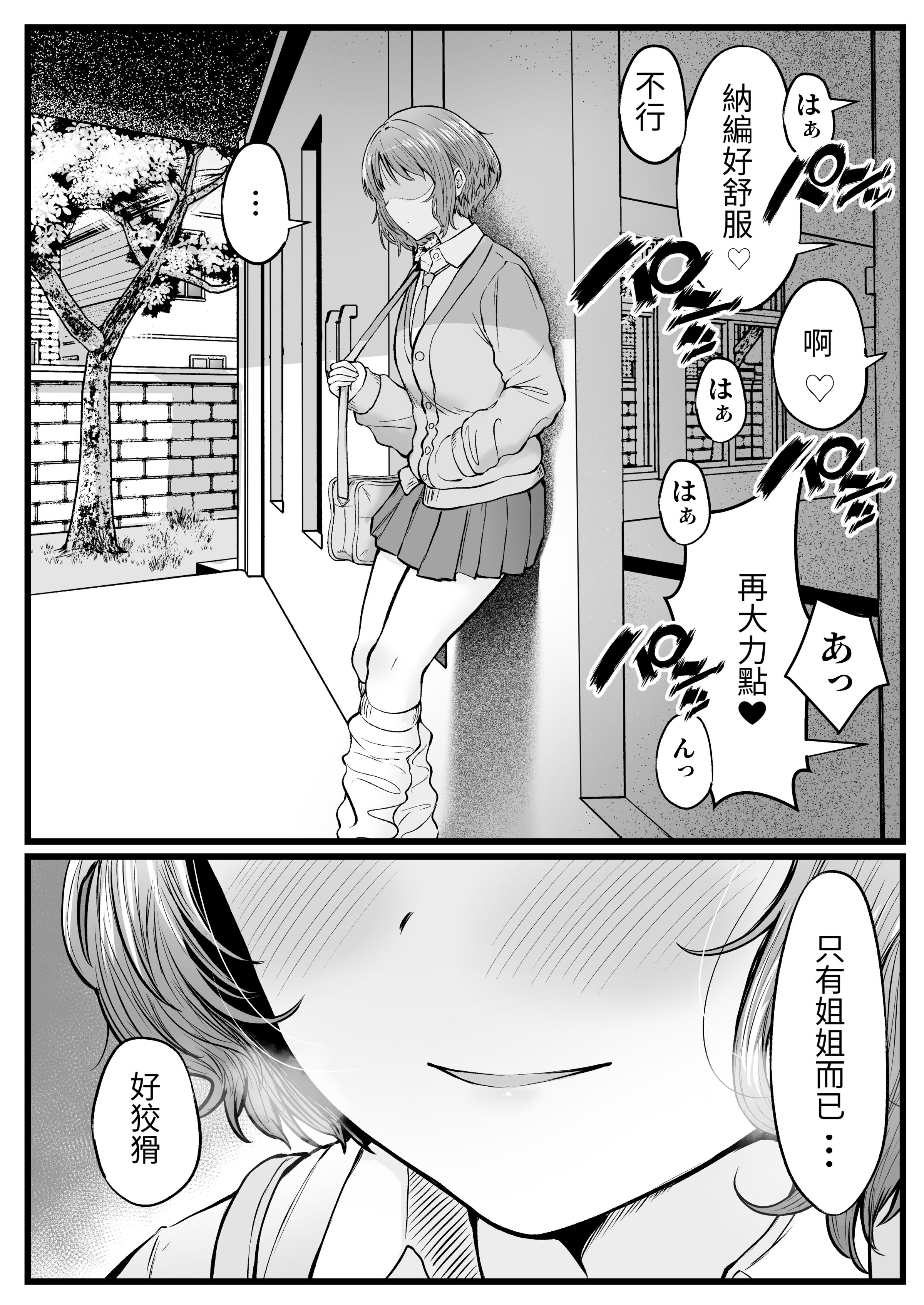 52