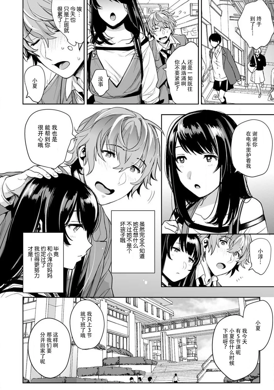 08