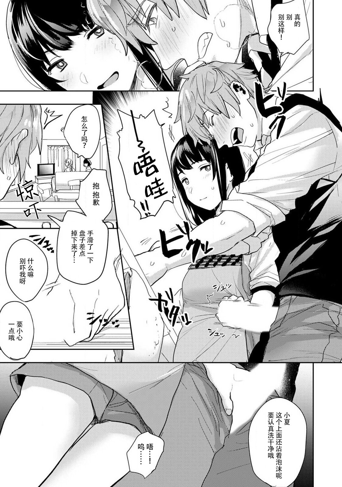 34