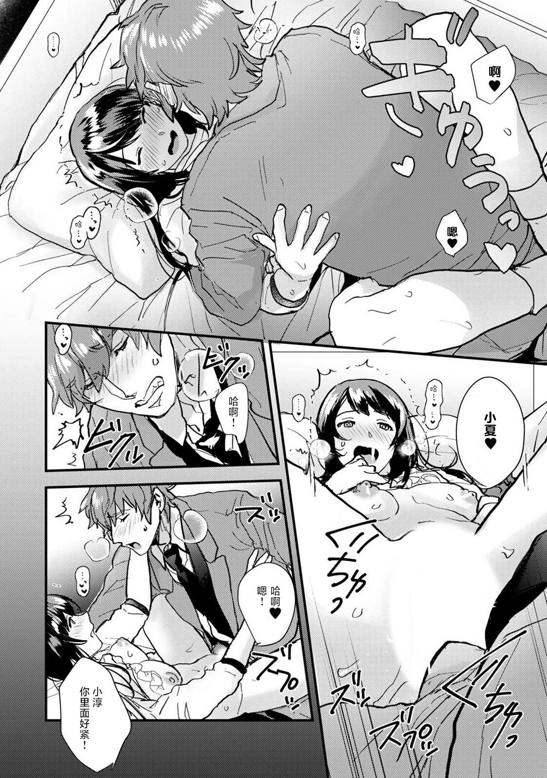 74