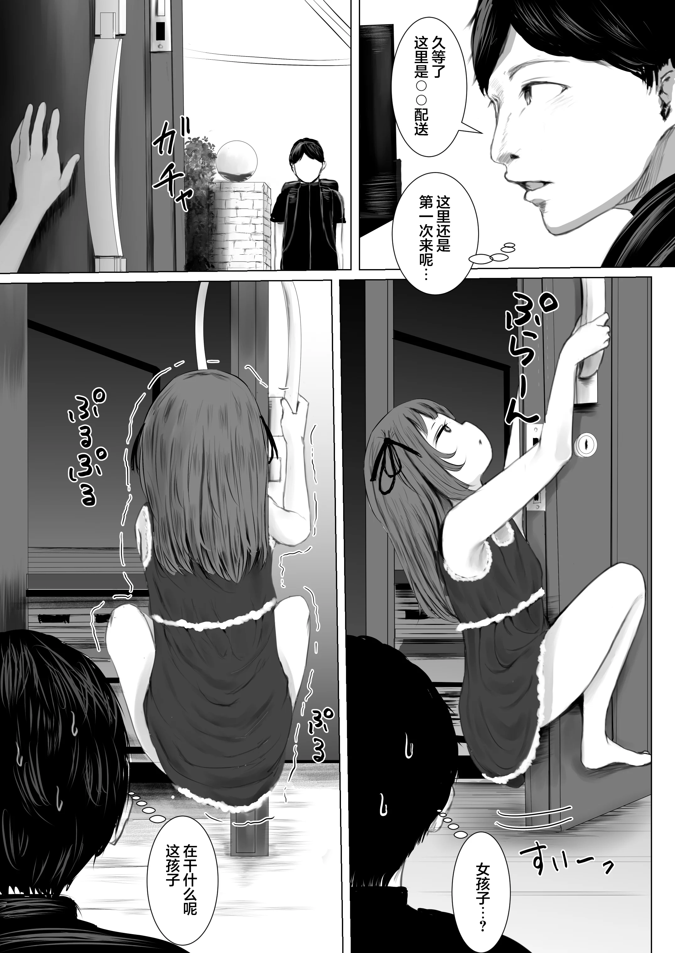02
