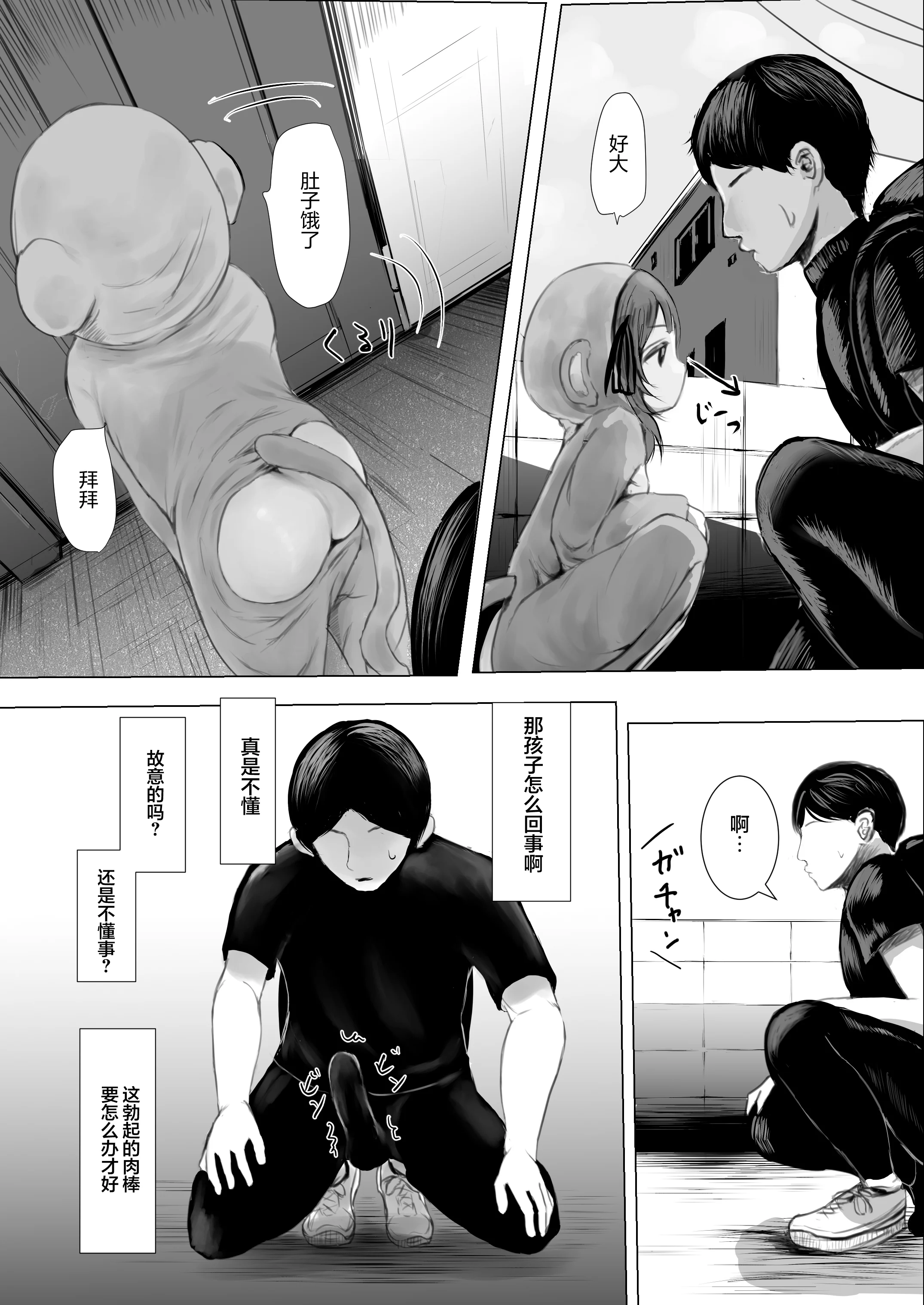 09