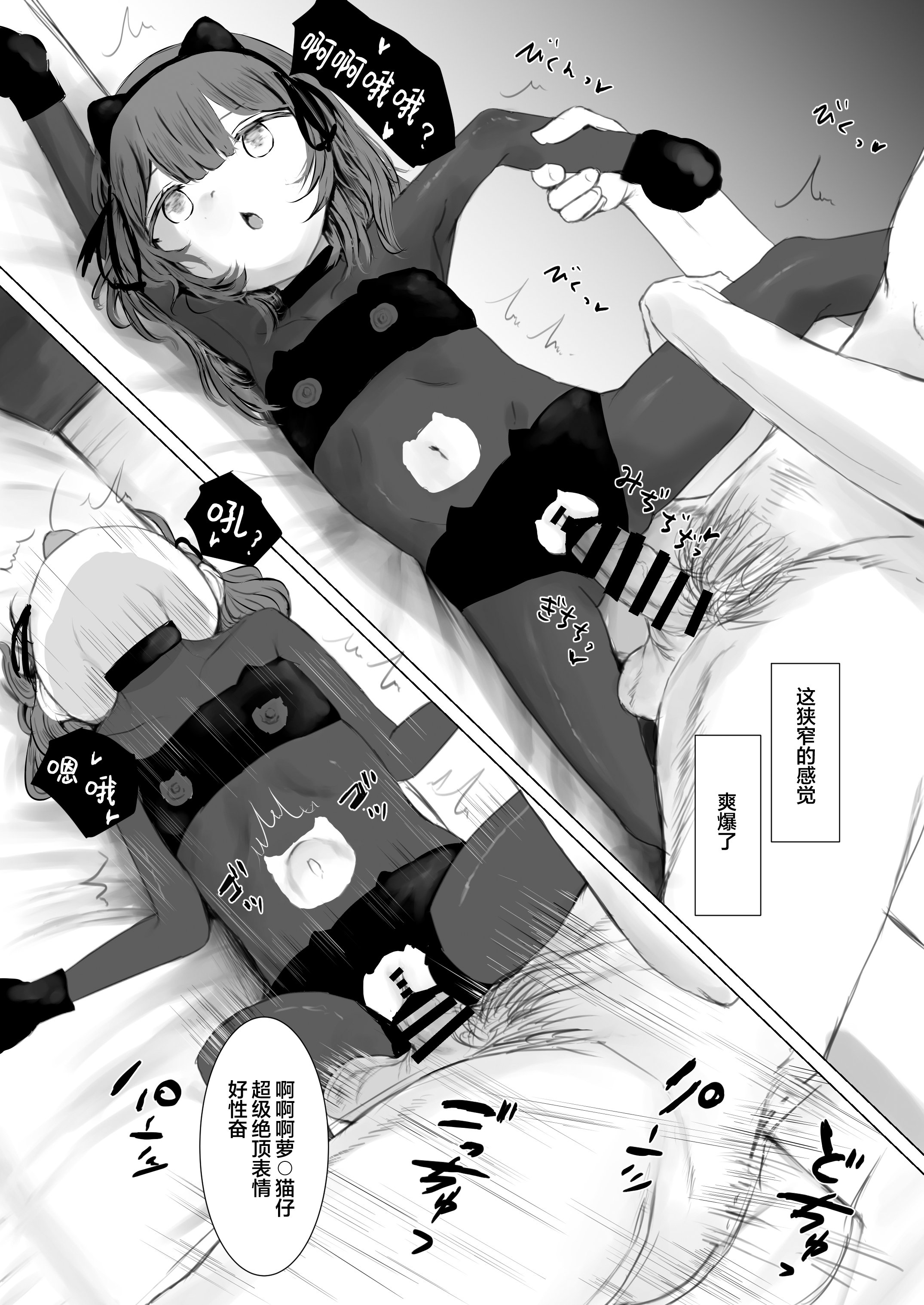 54