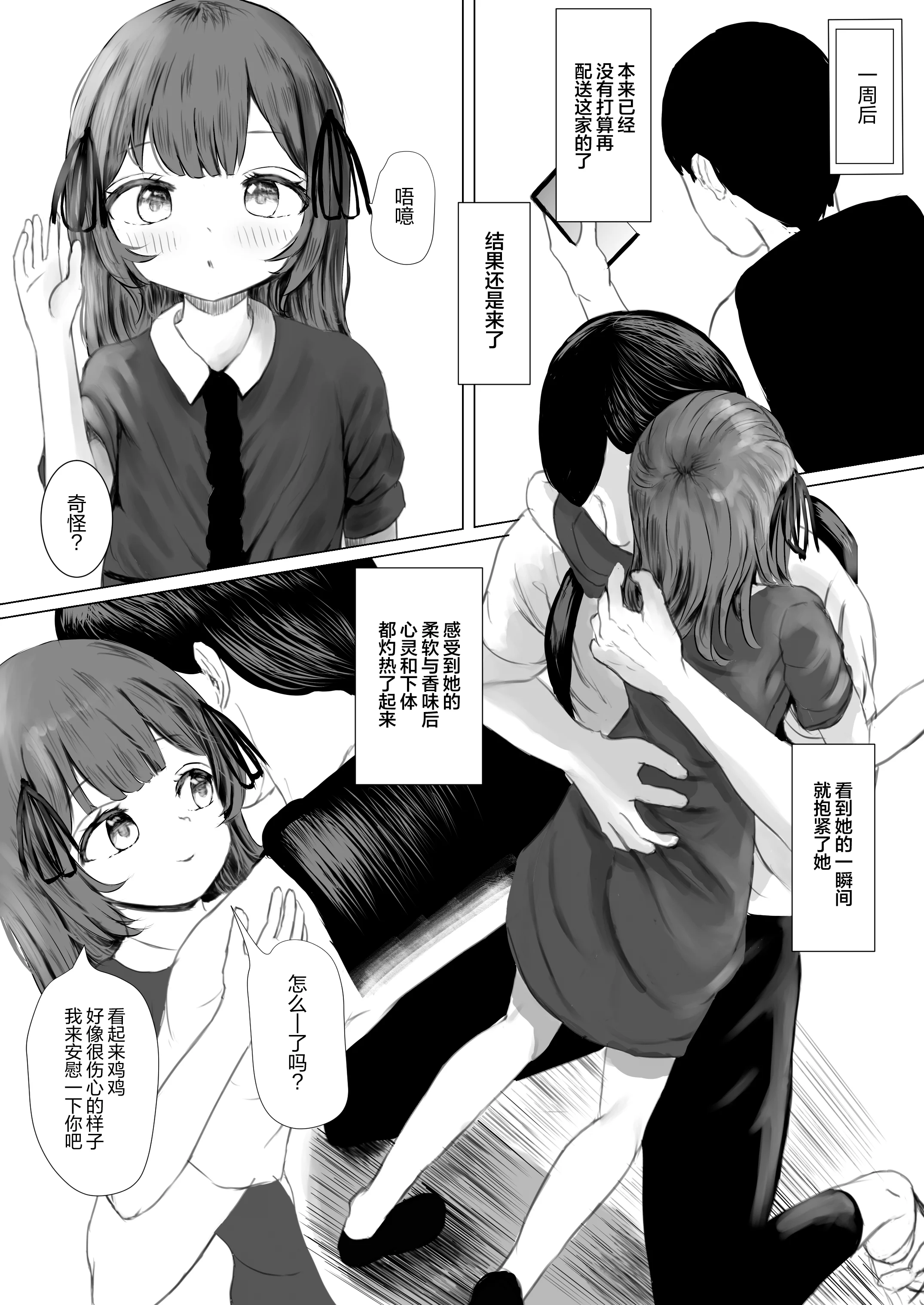 71