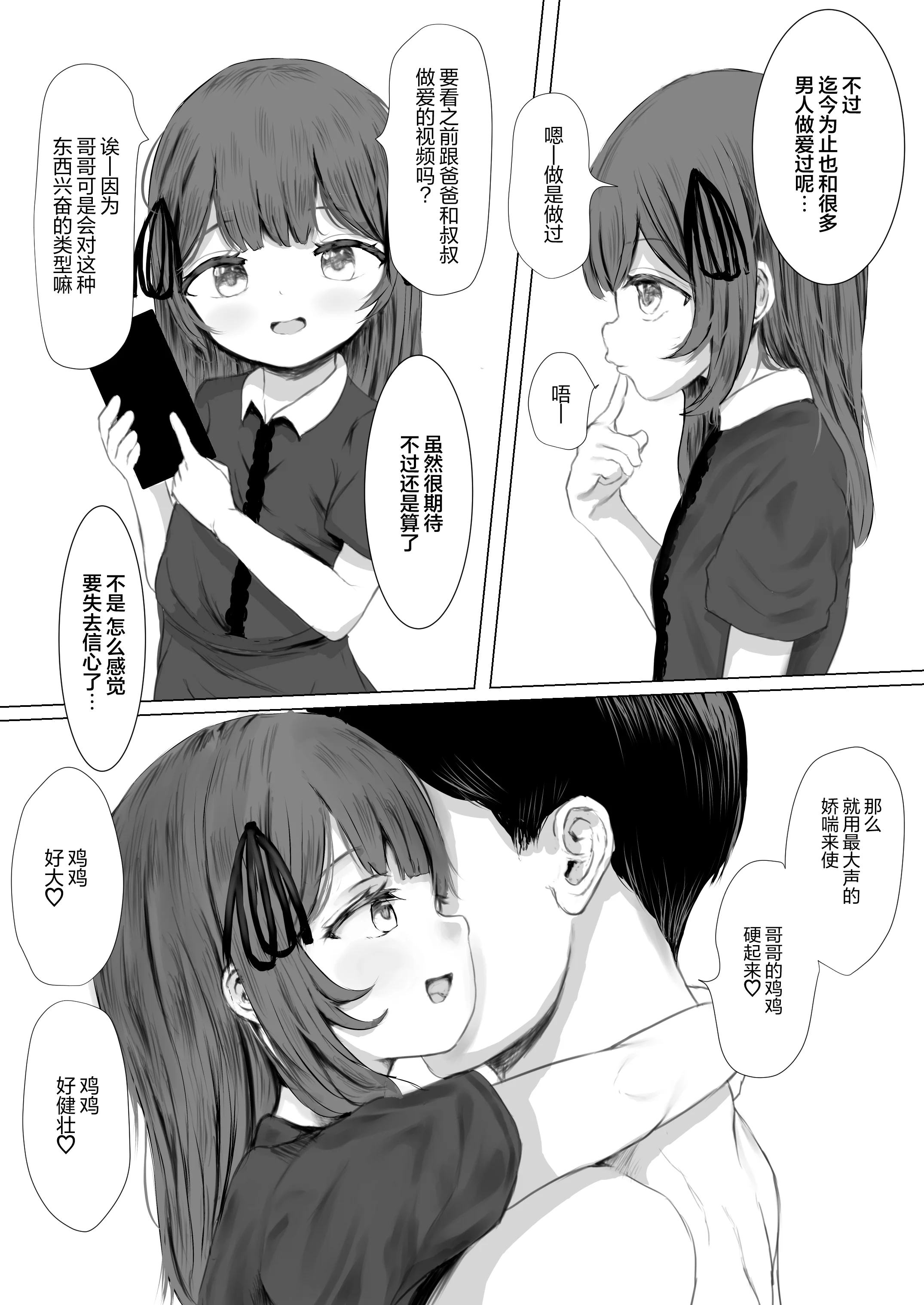 73