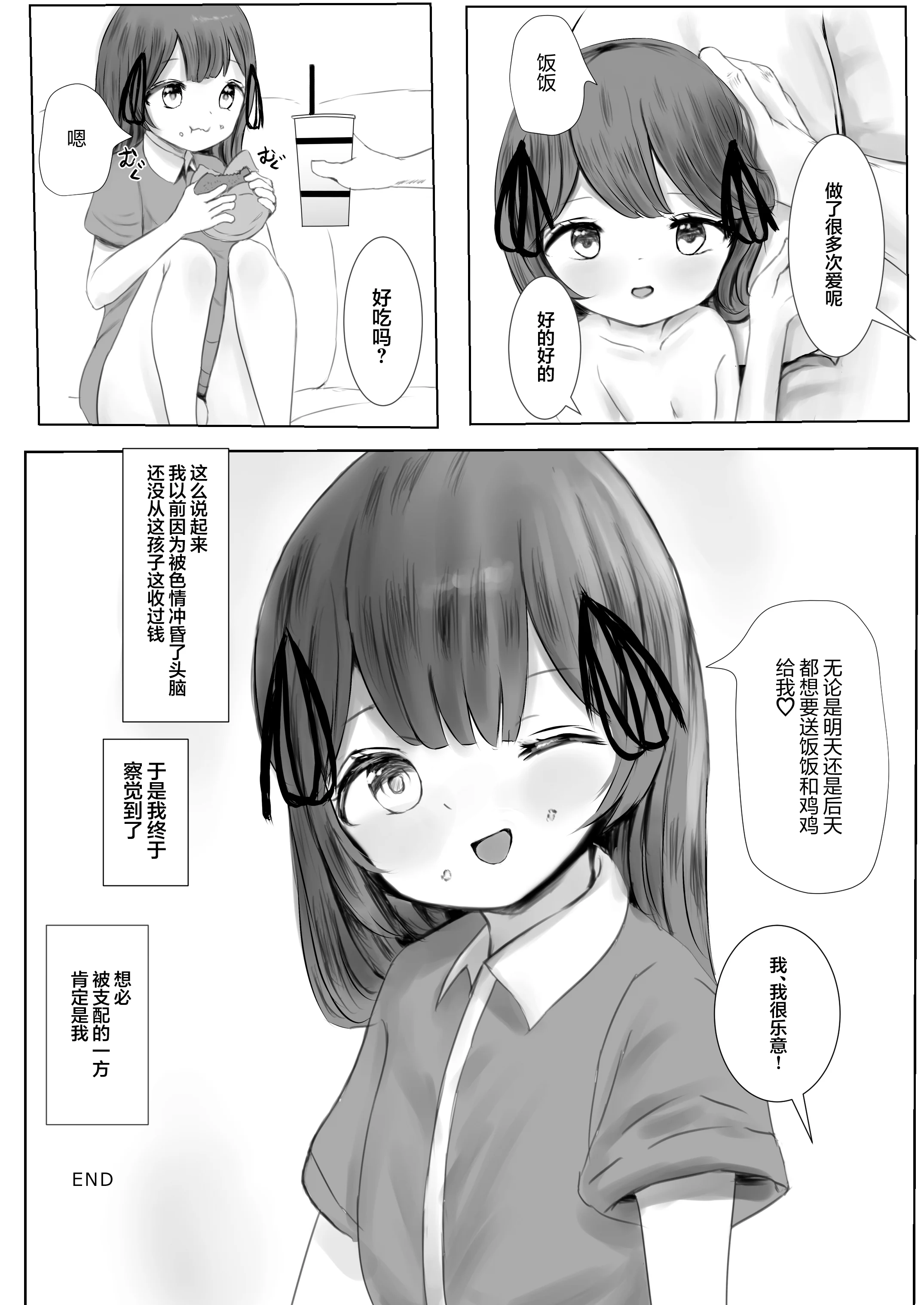 81