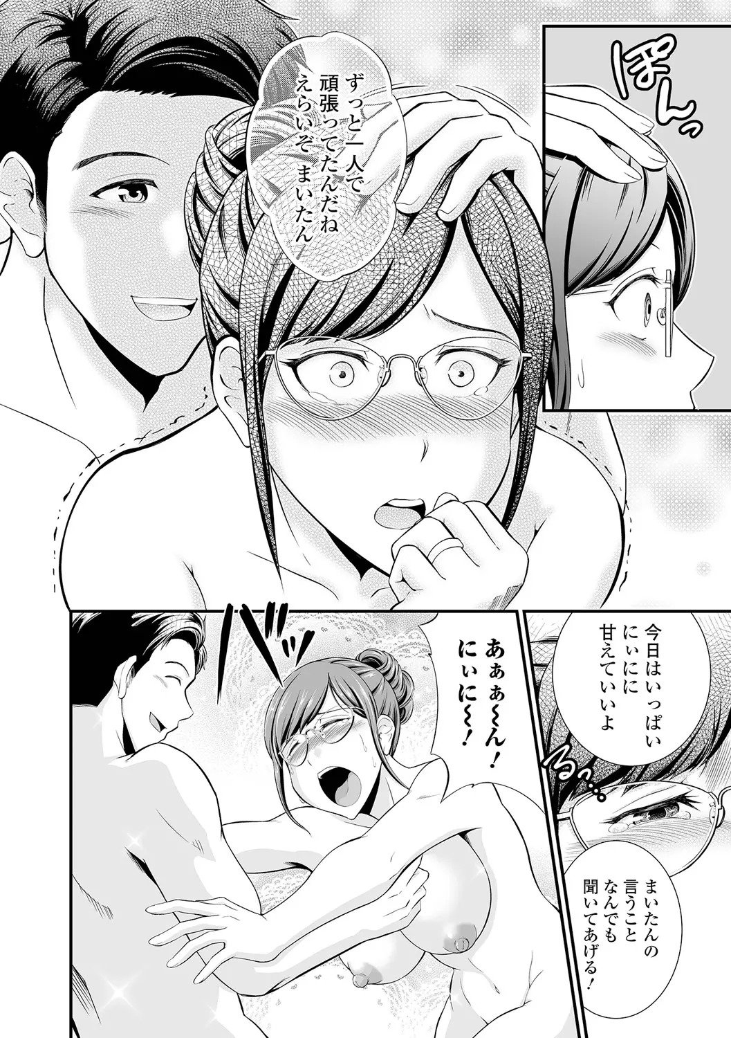 138