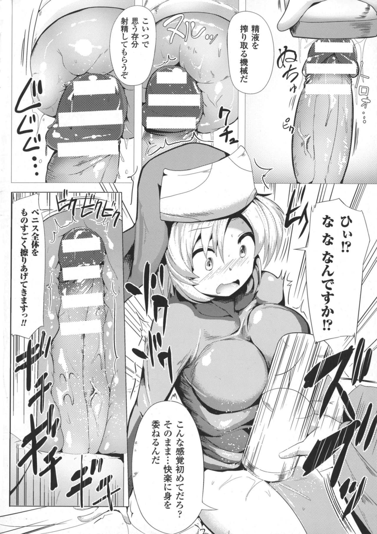 p_102