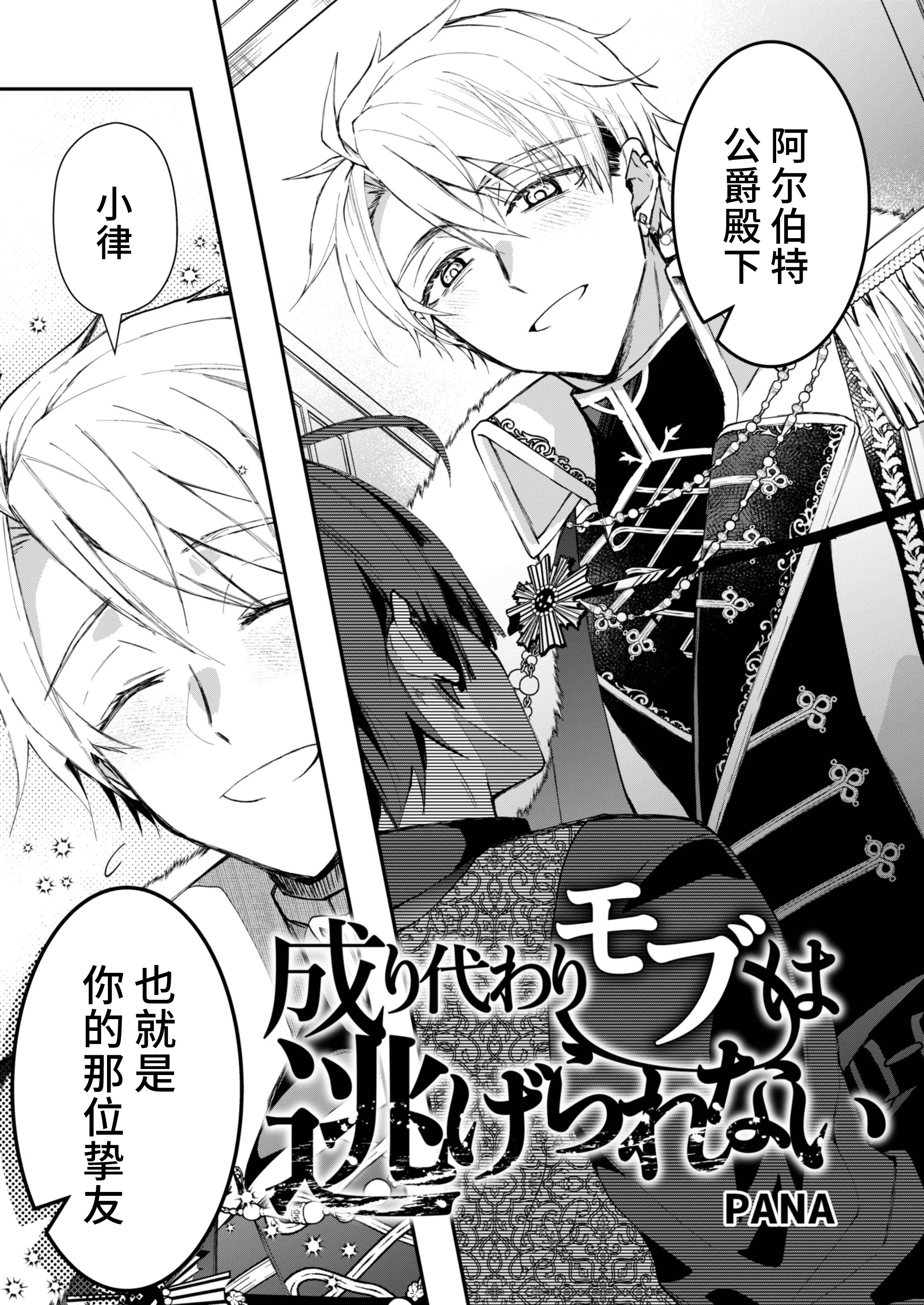 _Page_07