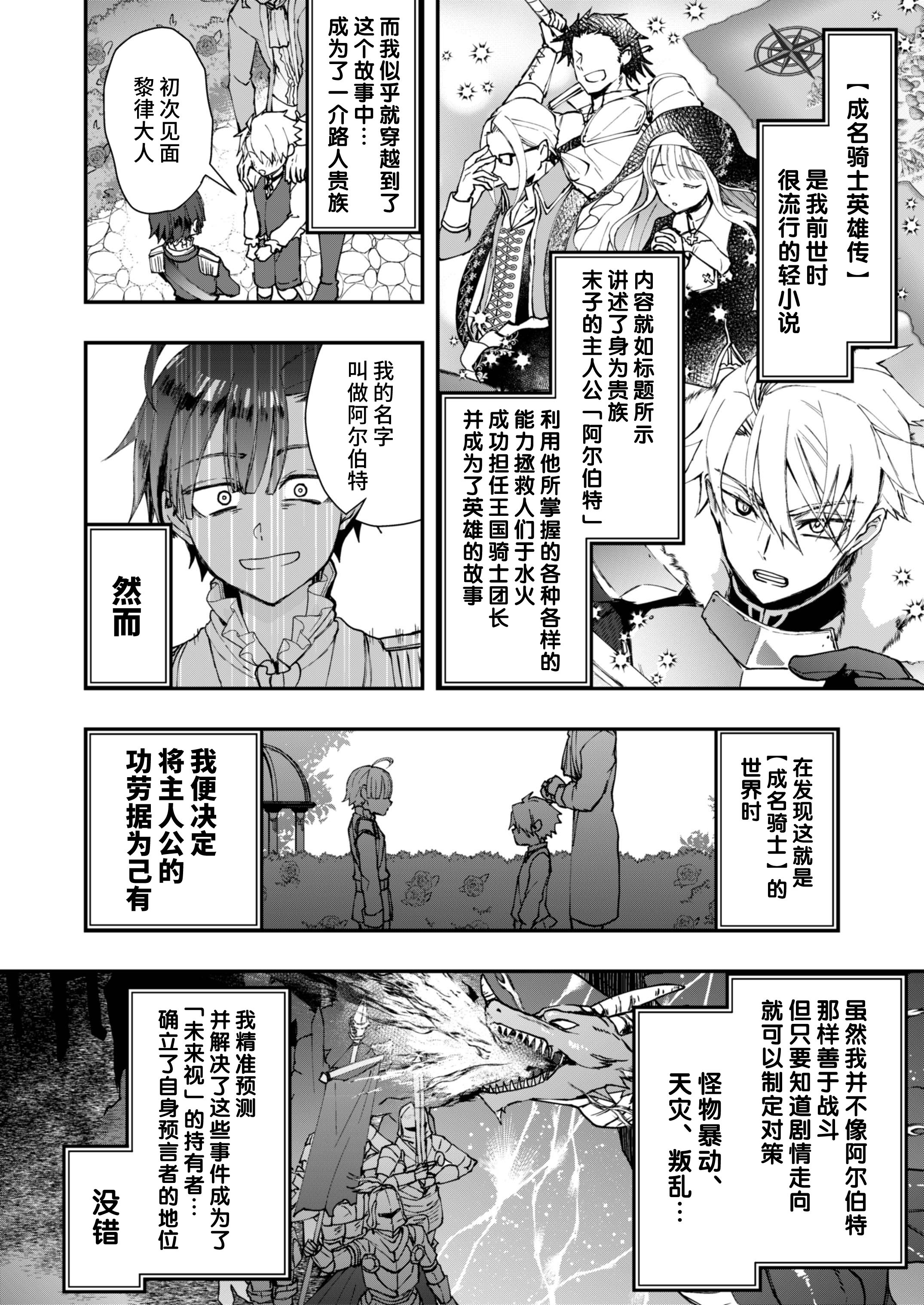 _Page_08