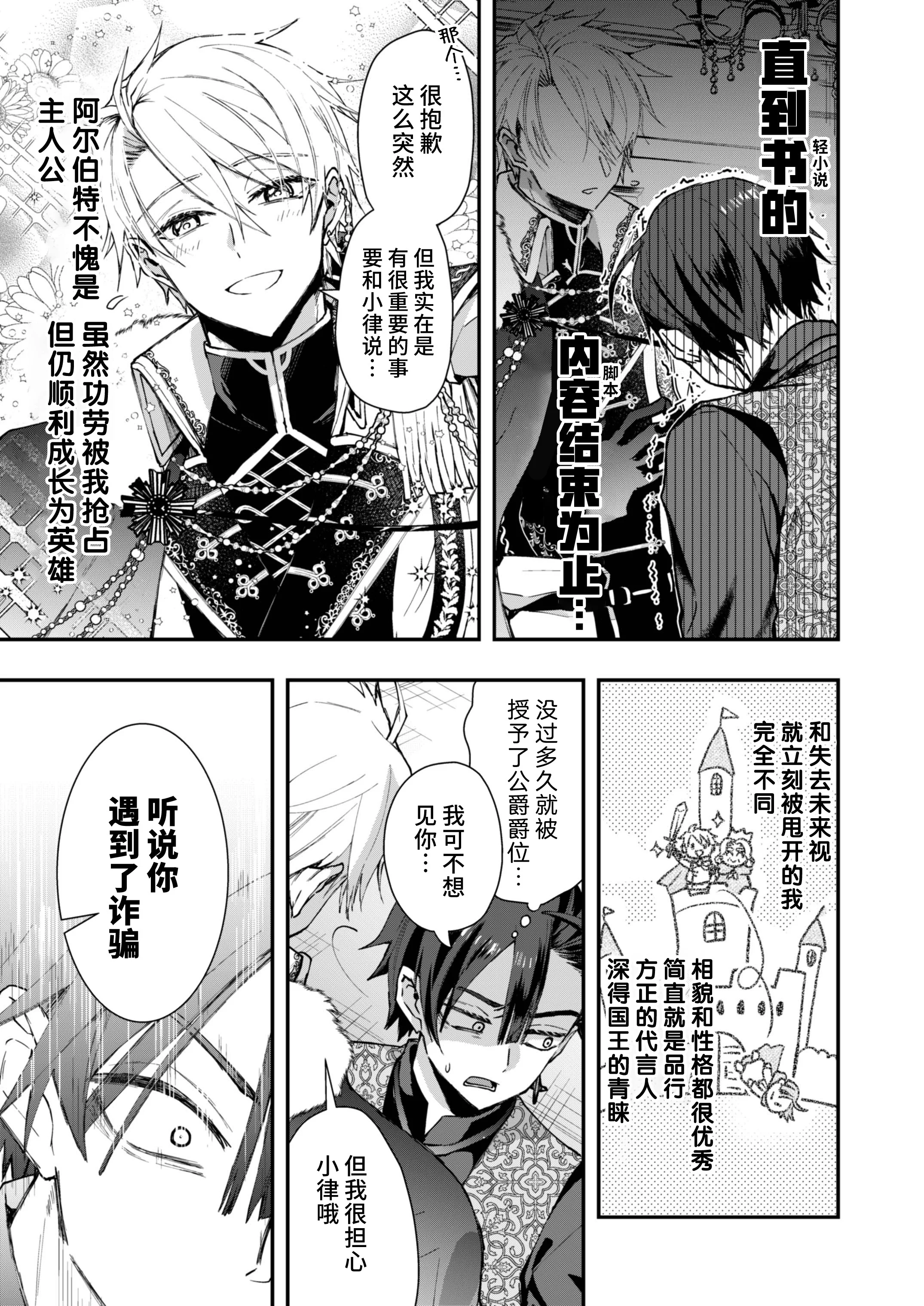 _Page_09