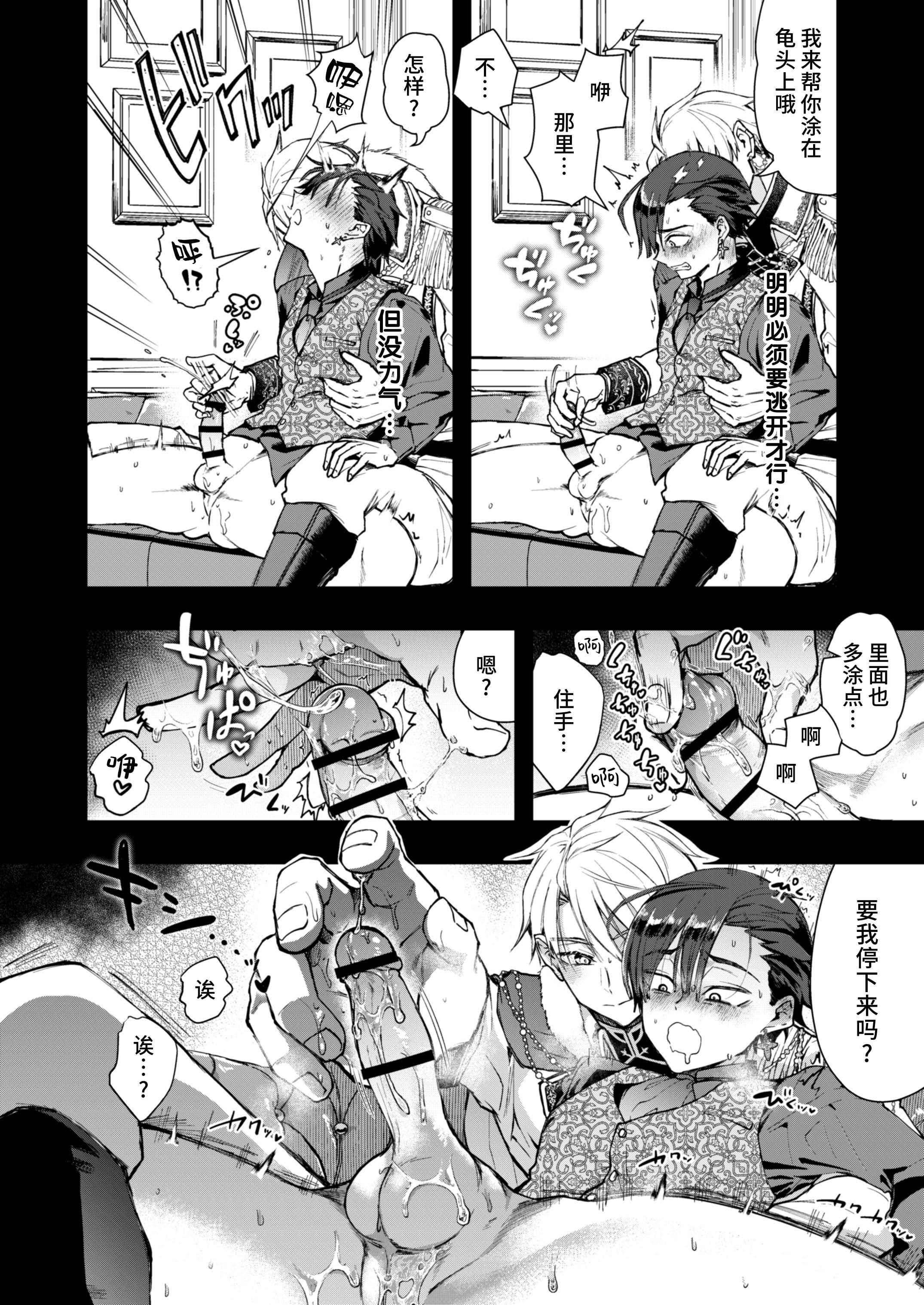 _Page_14