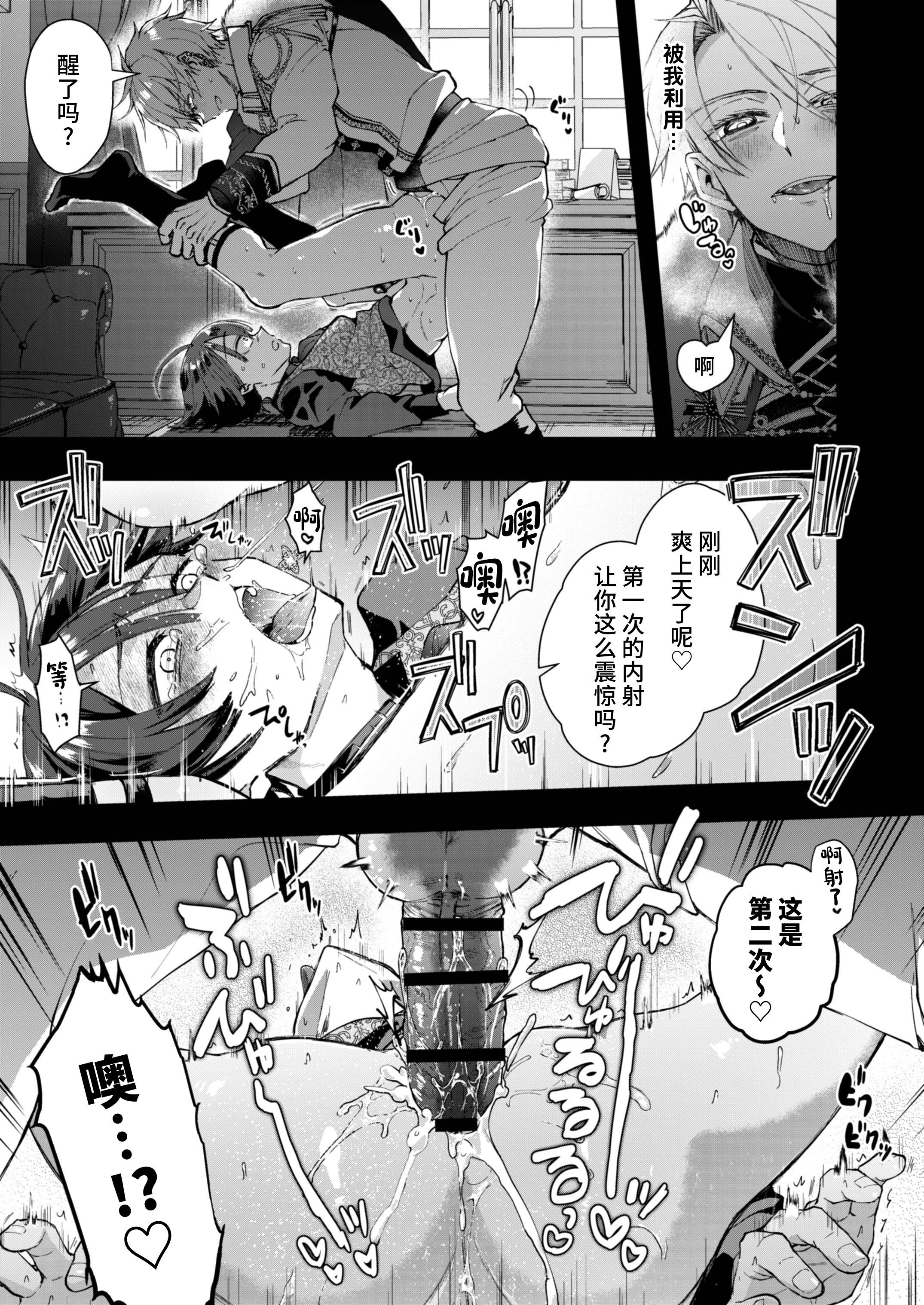 _Page_25