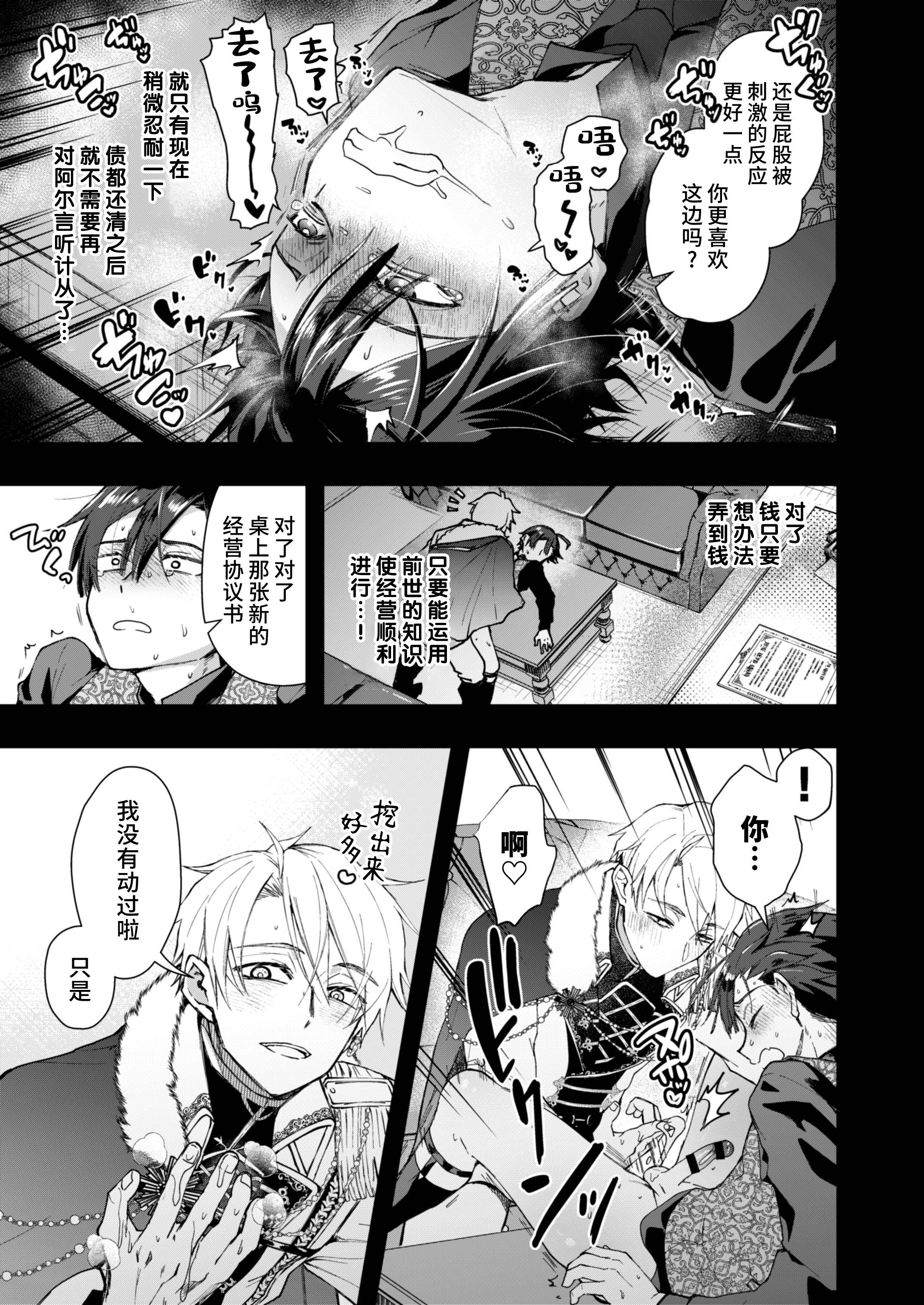 _Page_27