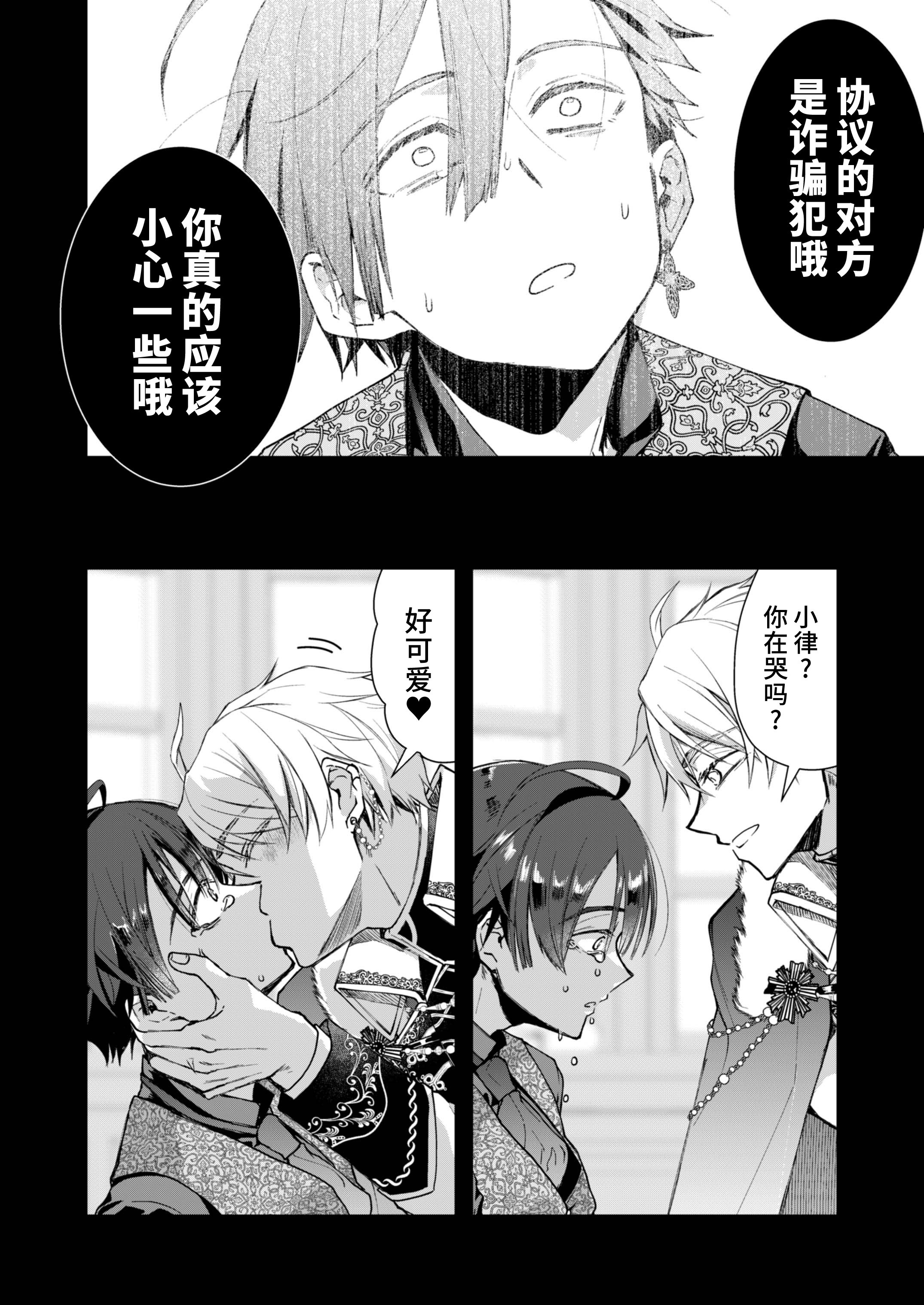 _Page_28