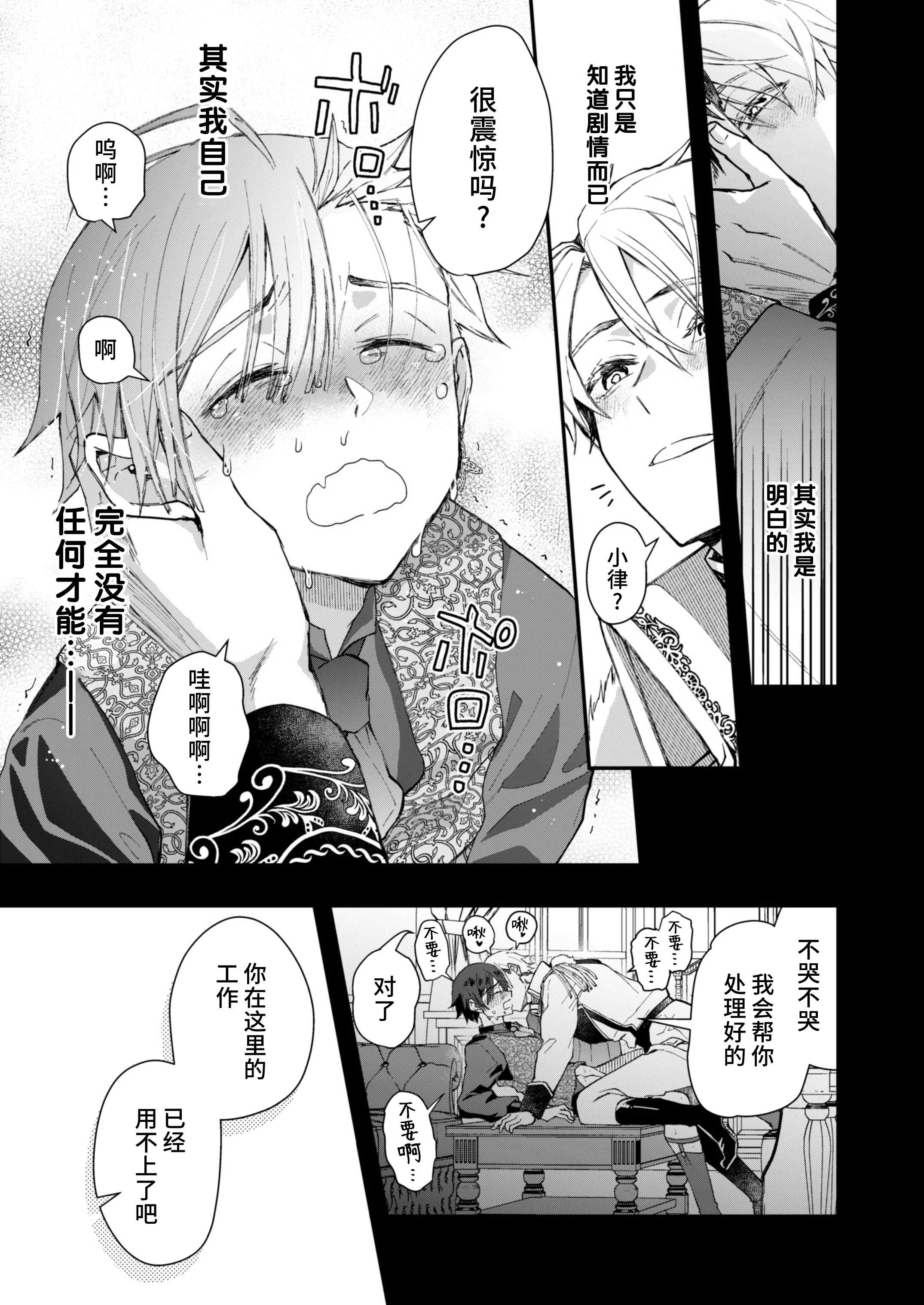 _Page_29