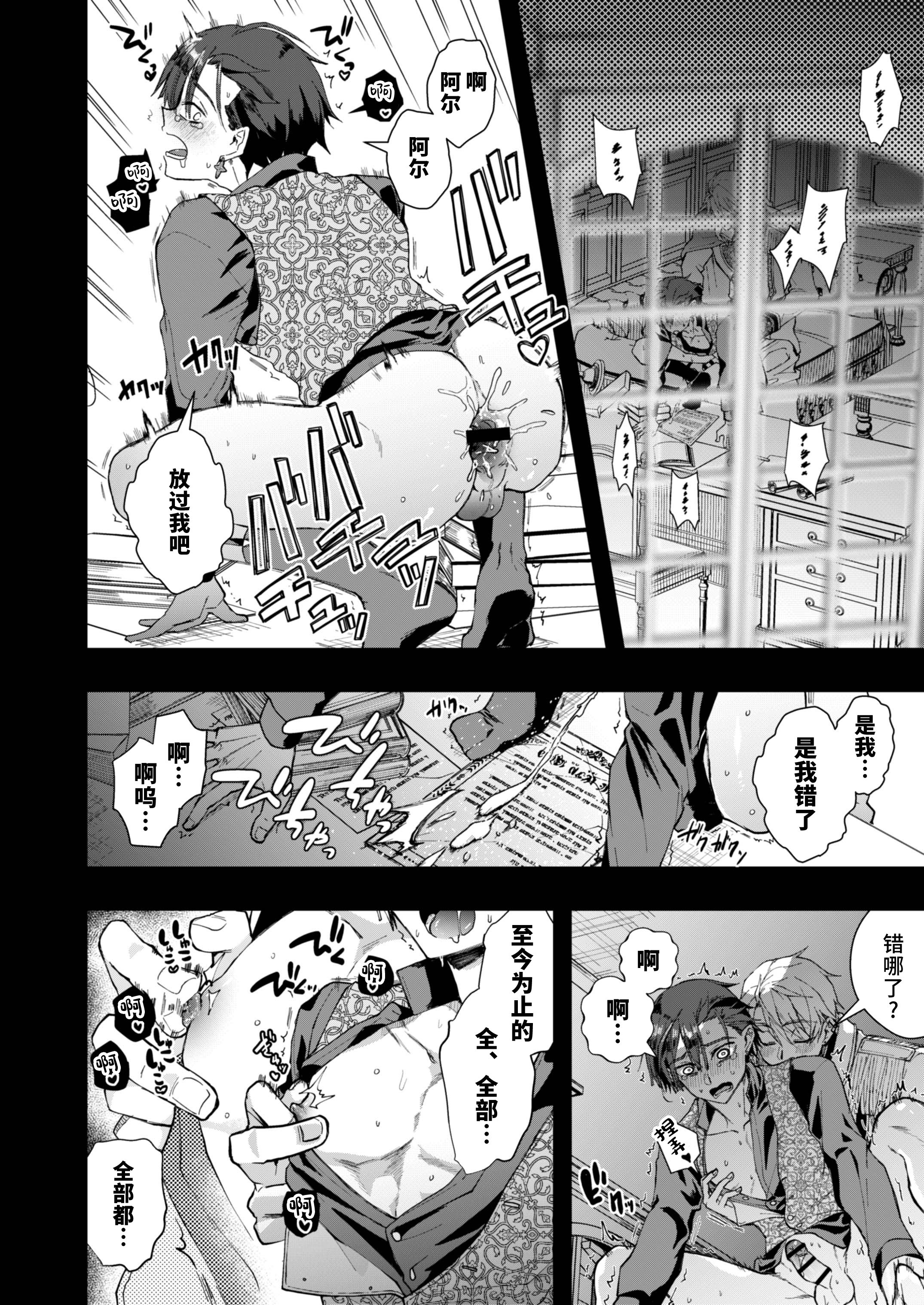 _Page_30