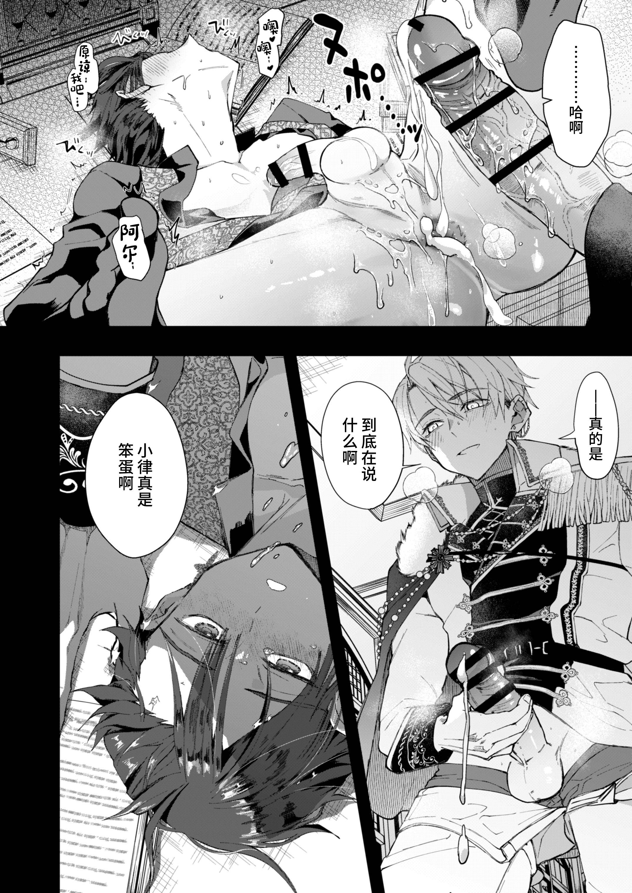 _Page_34