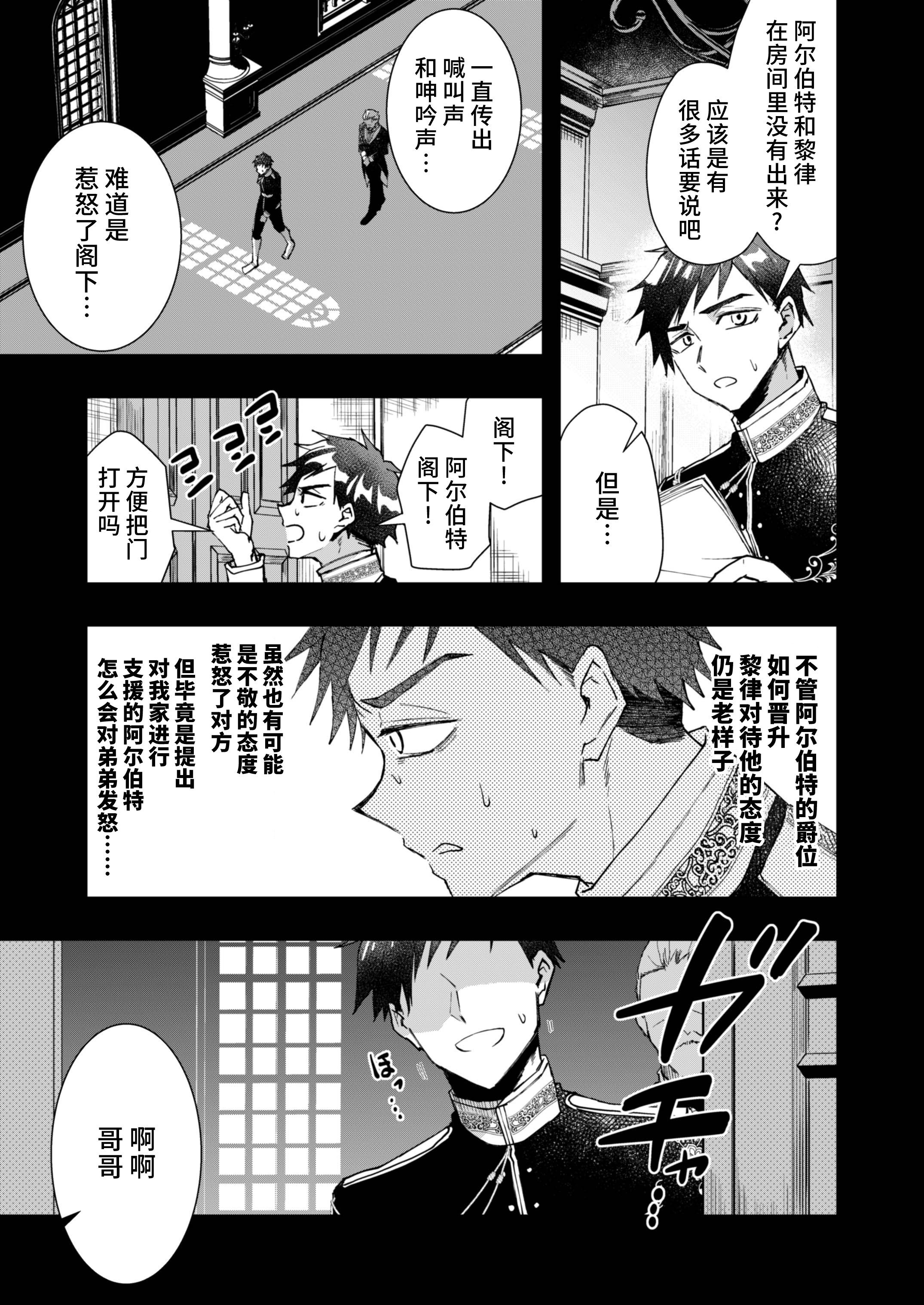 _Page_35