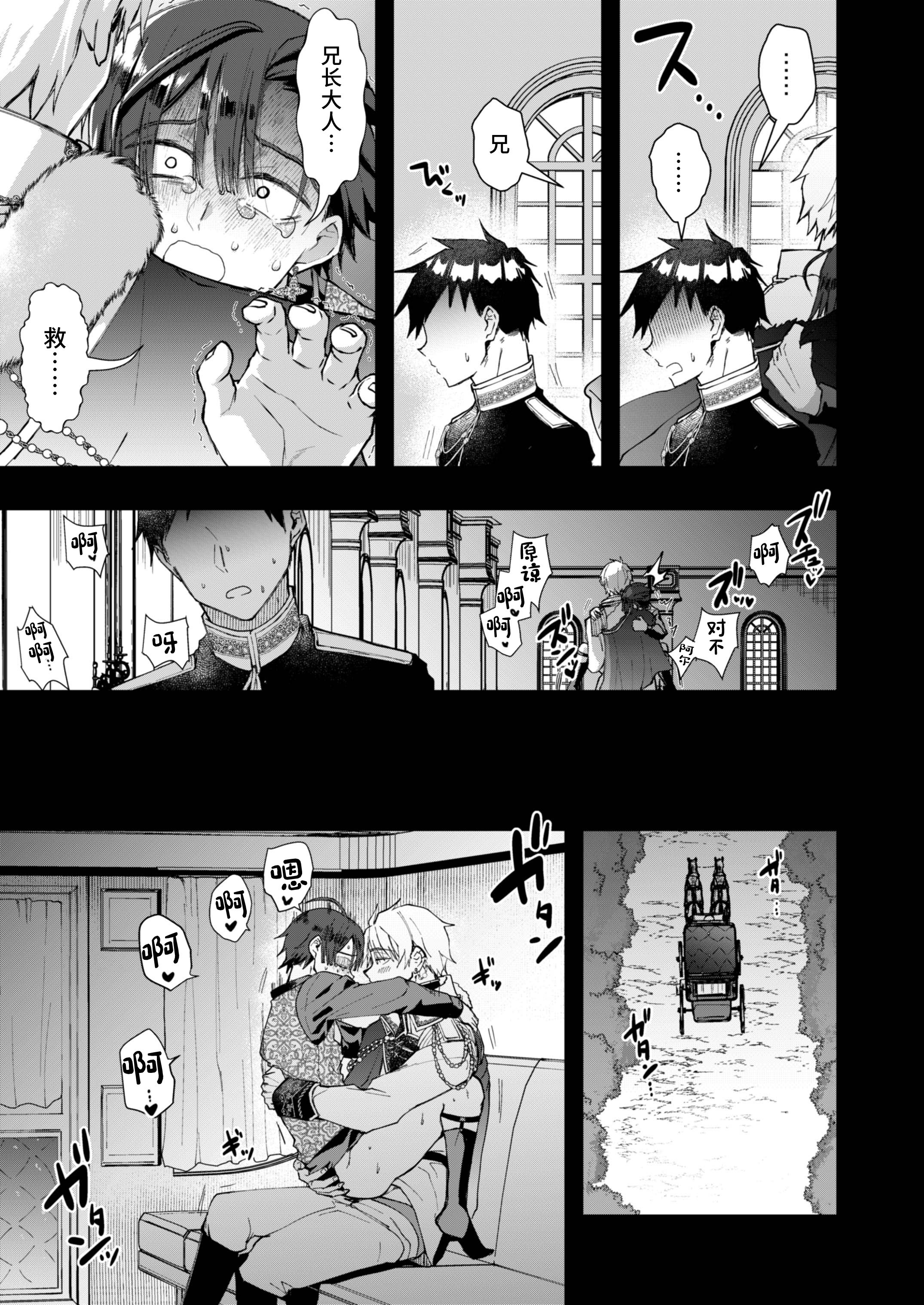 _Page_37