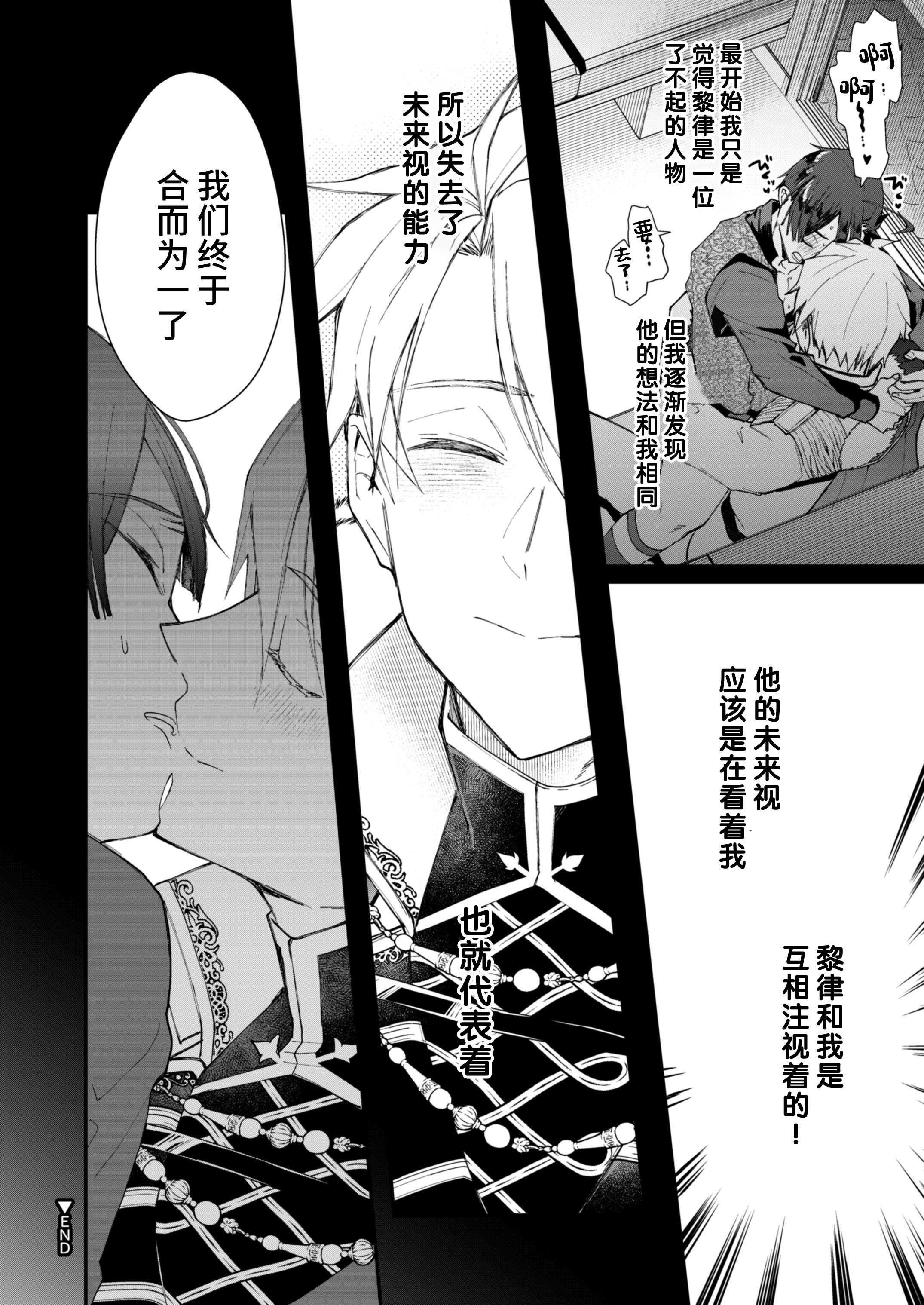_Page_38