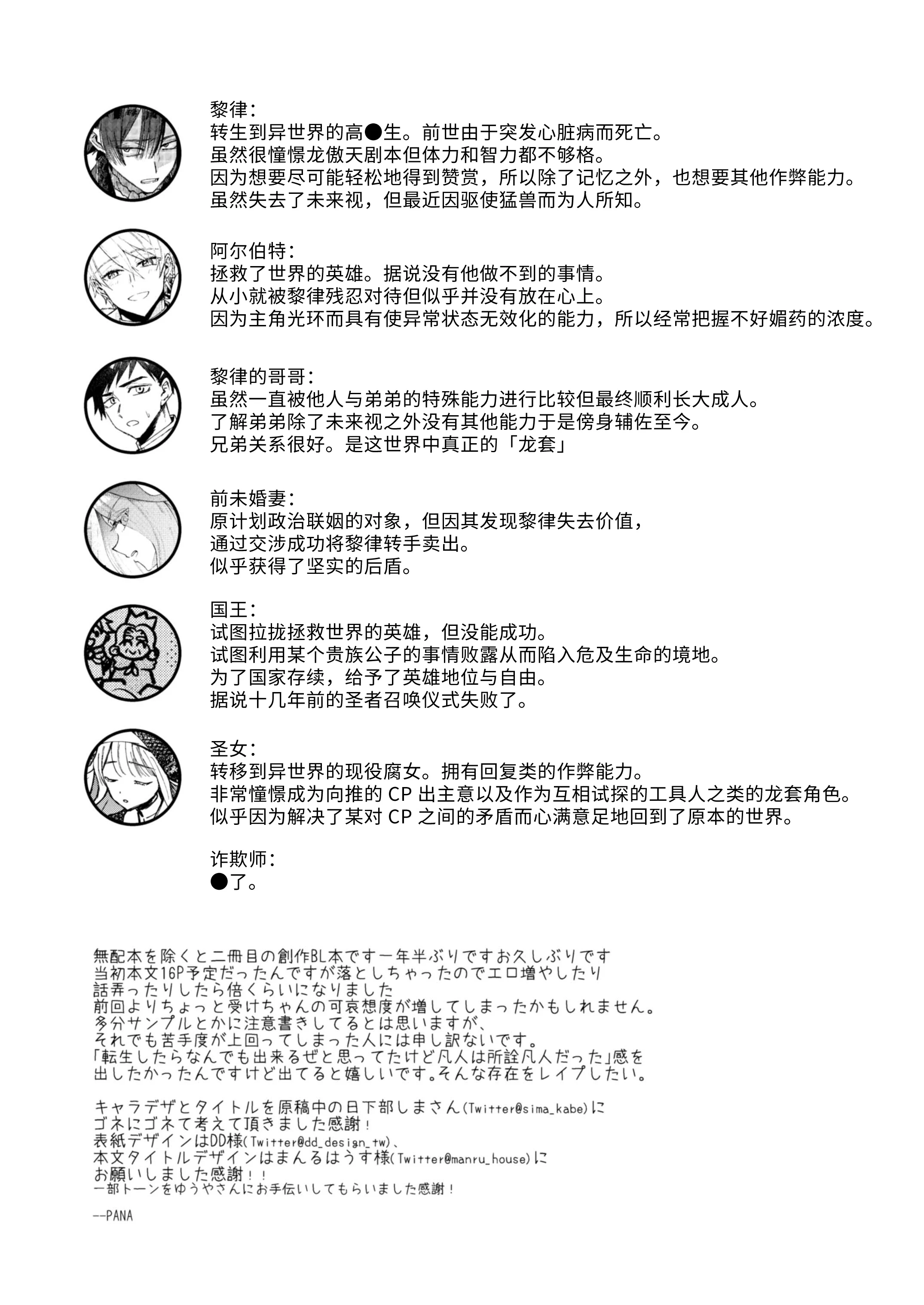 _Page_39