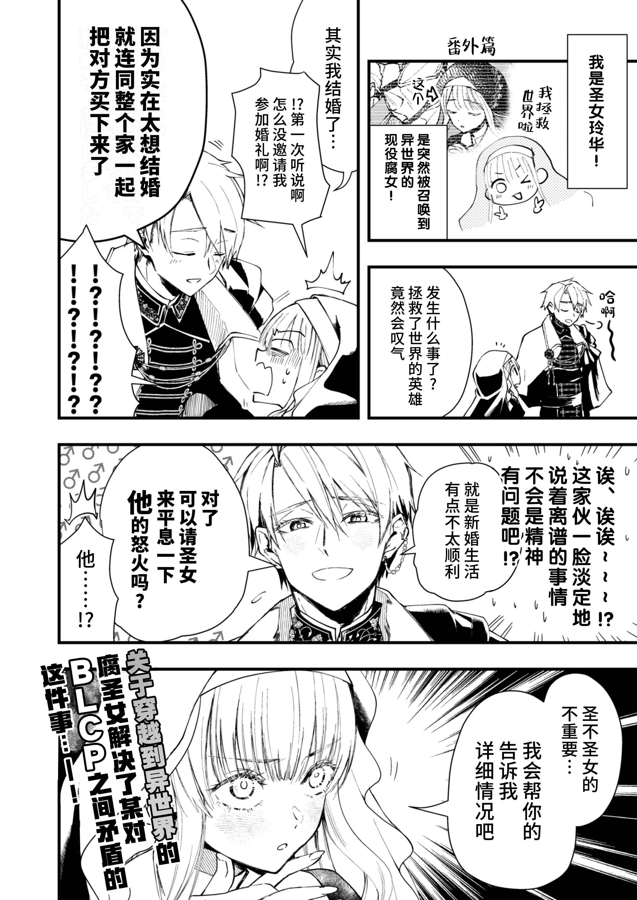 _Page_40