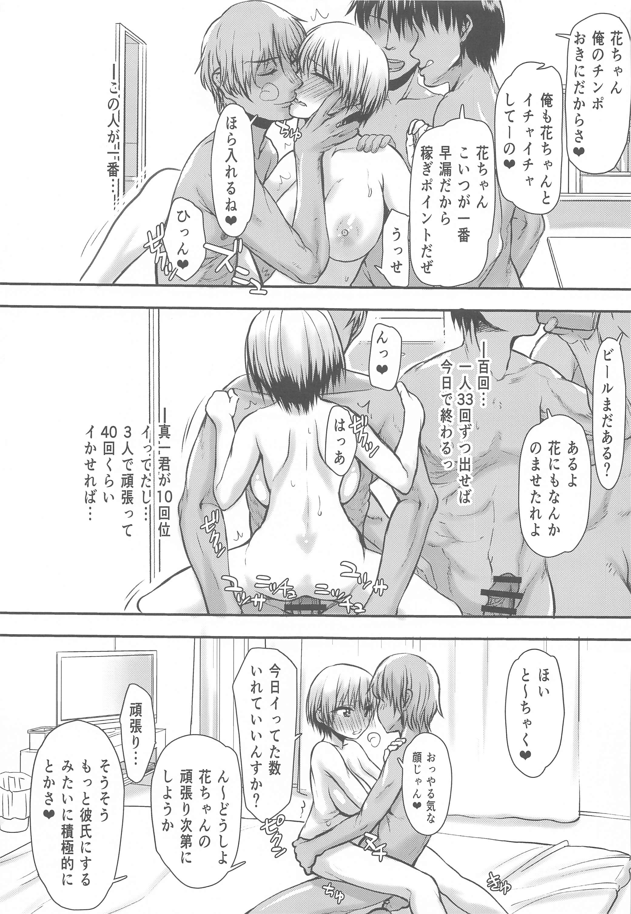 40