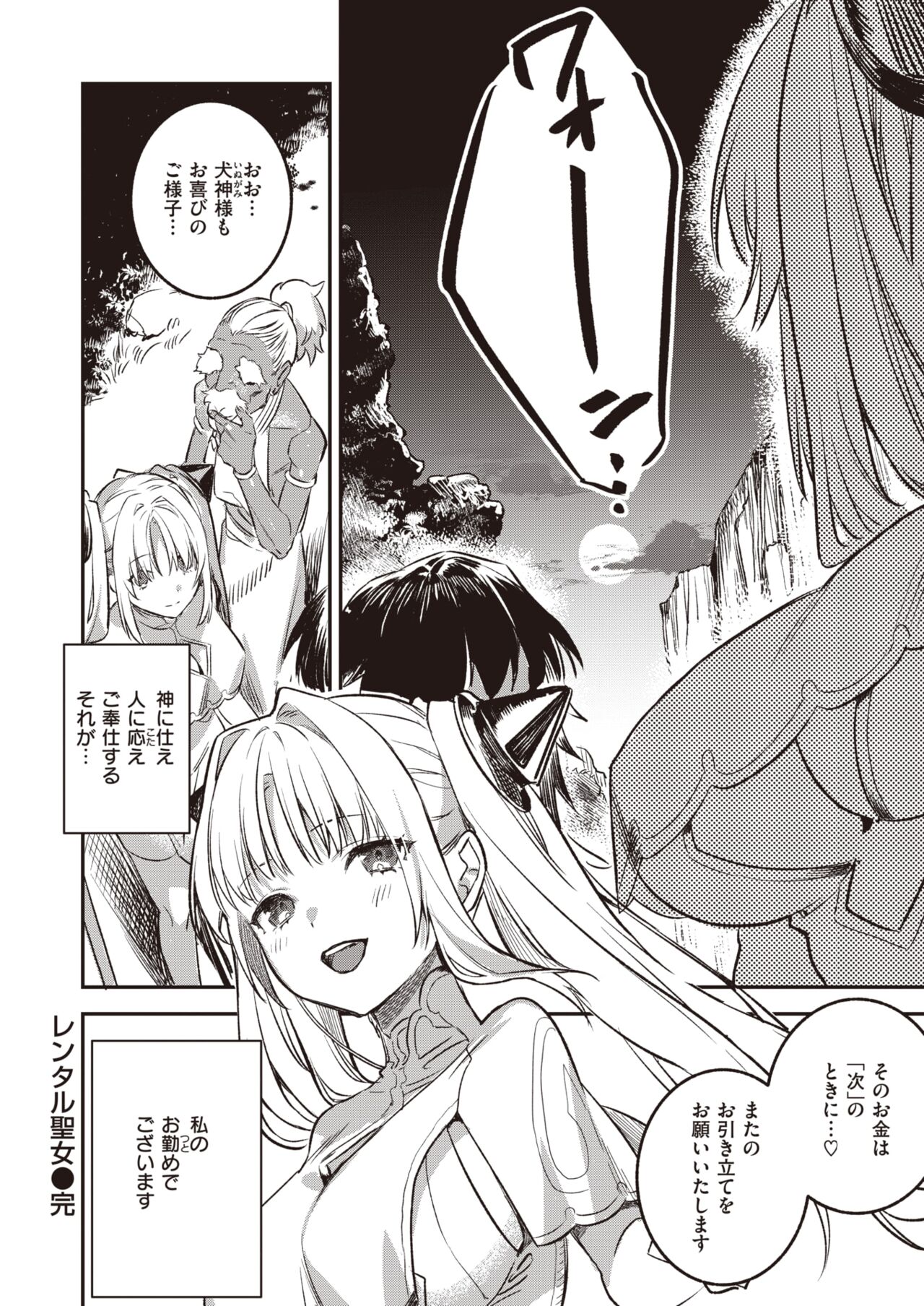 49