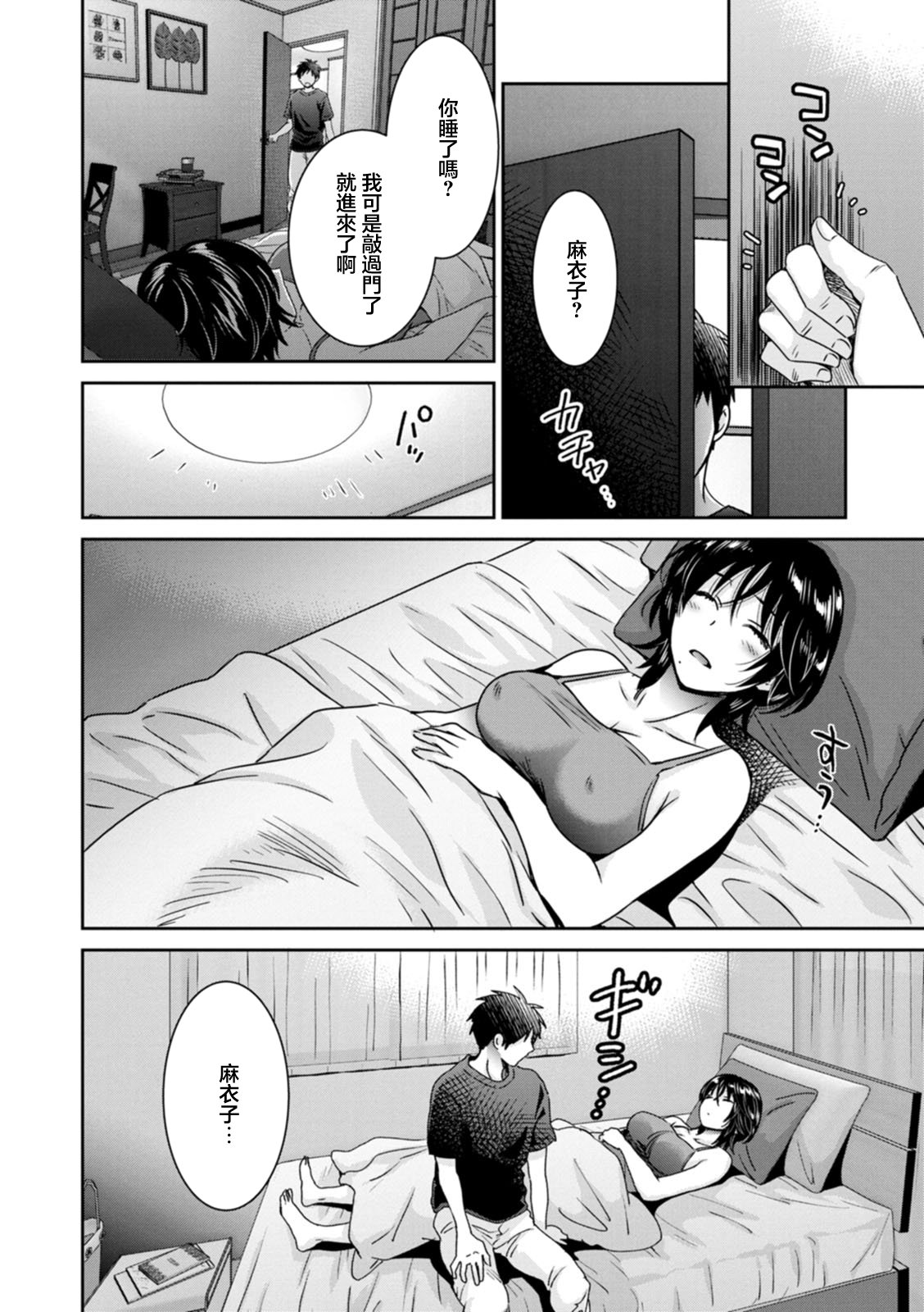 08