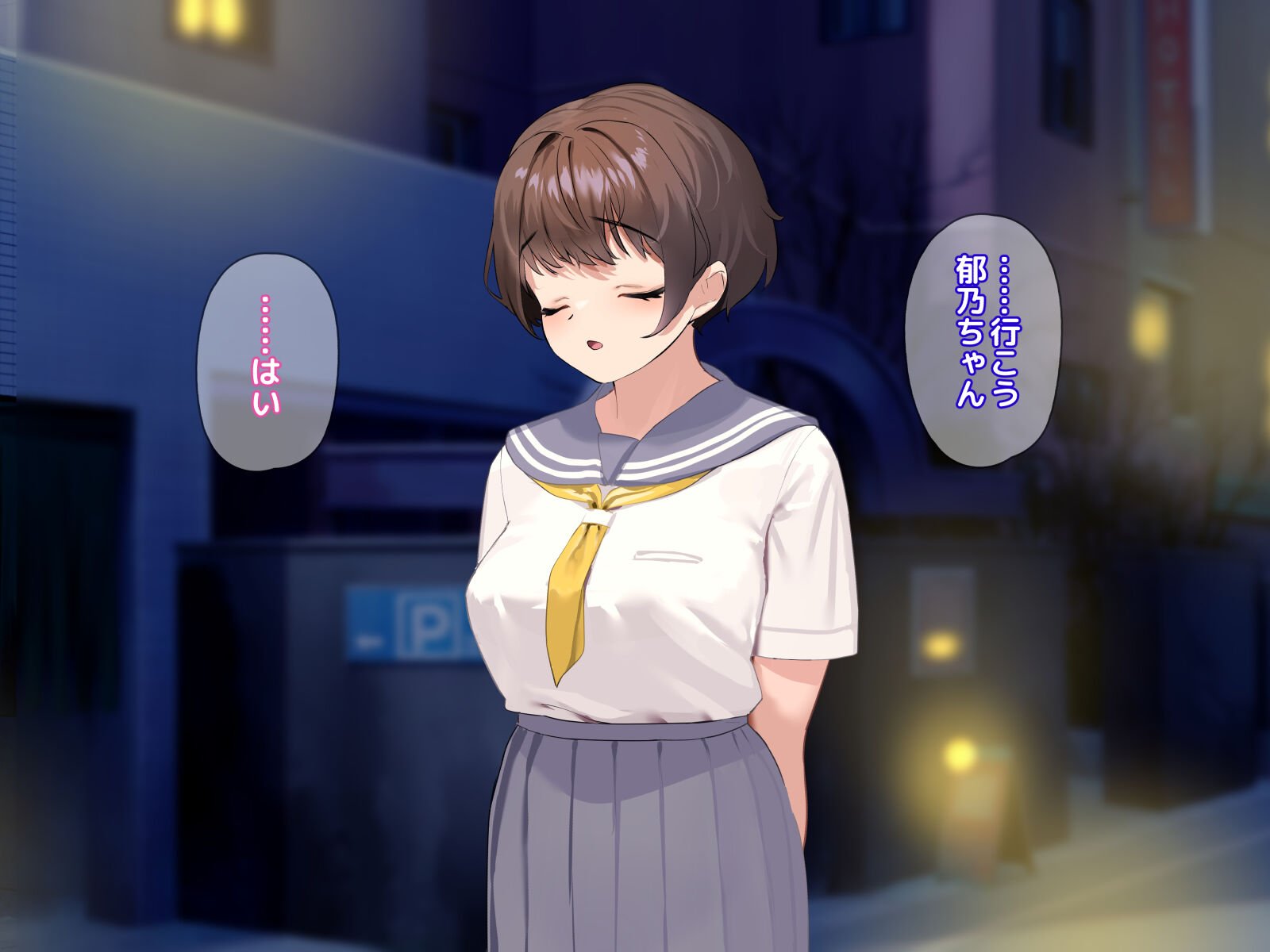 261