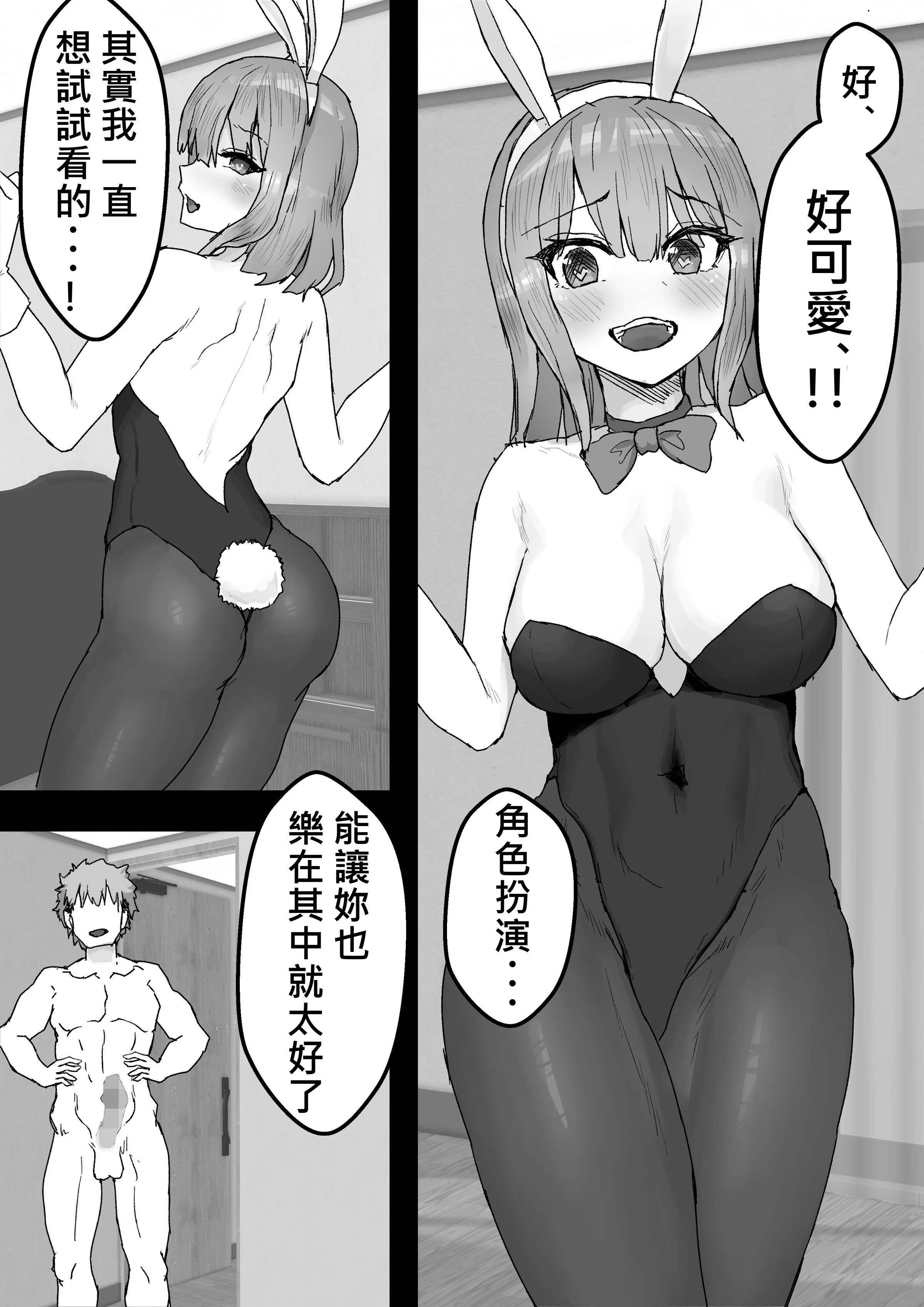 38