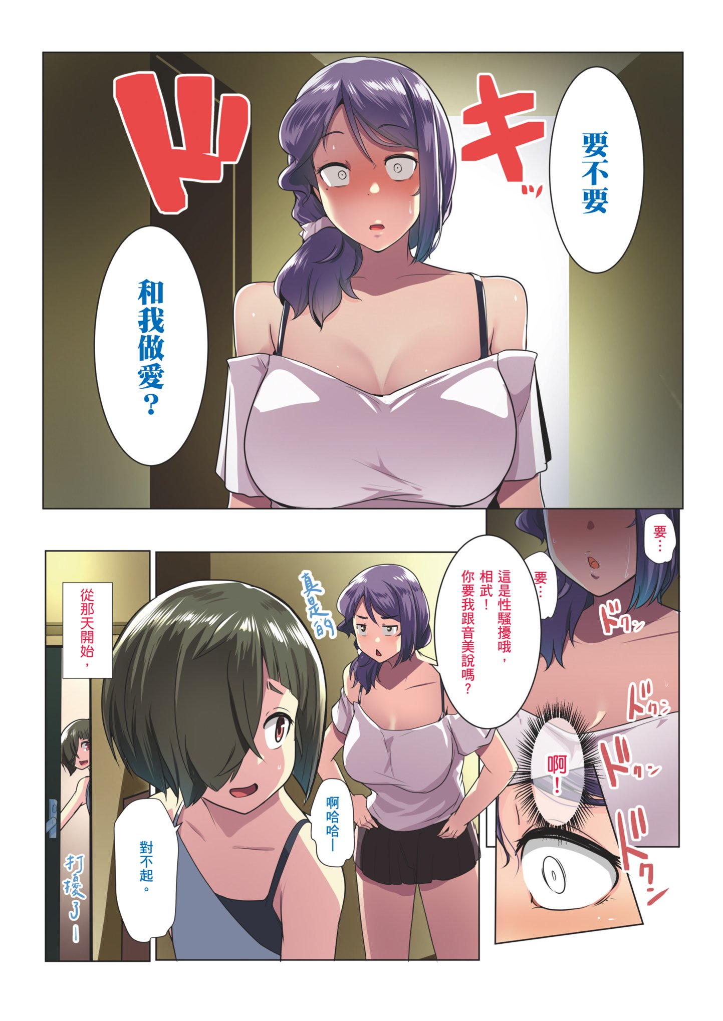i-028