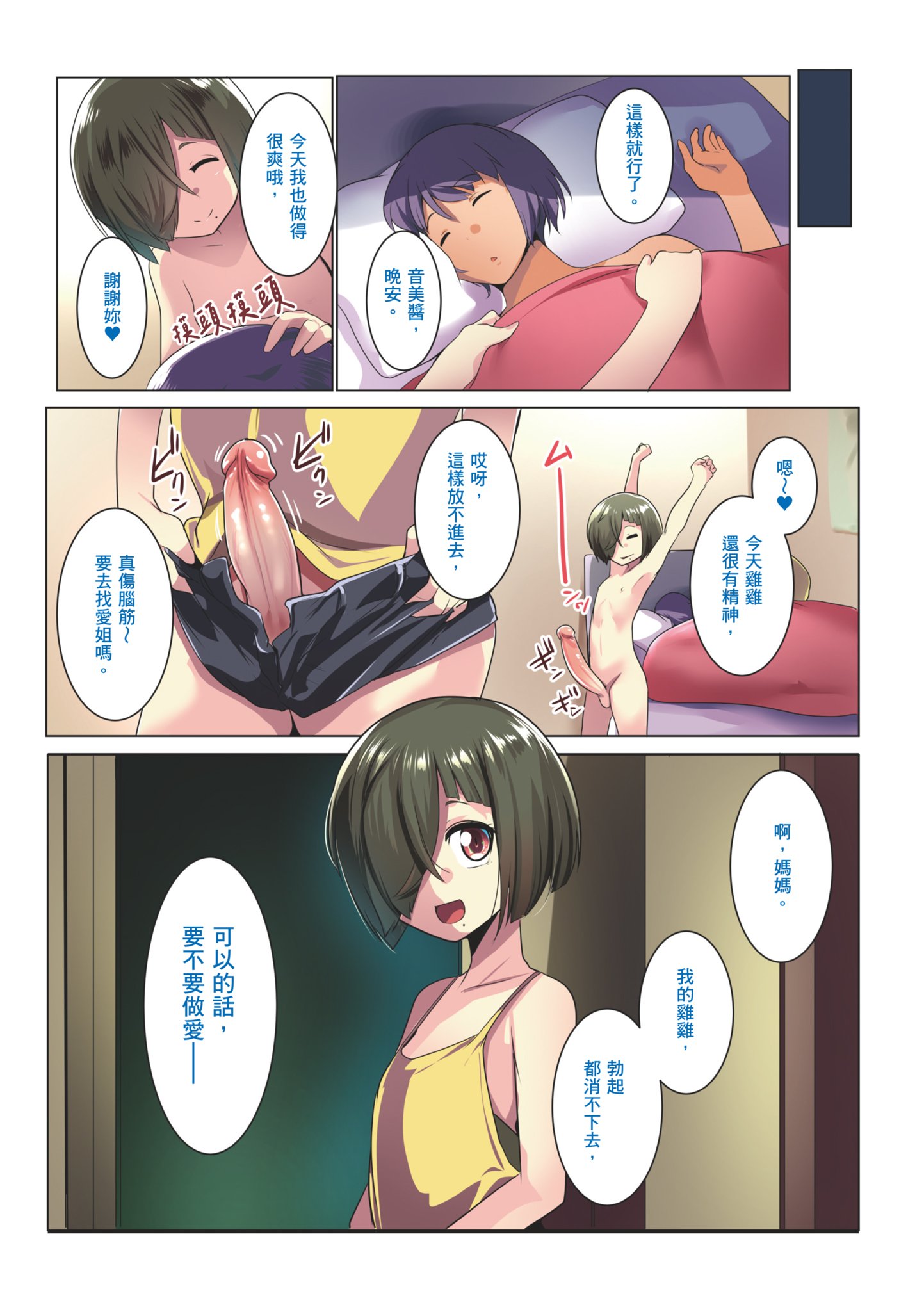i-035