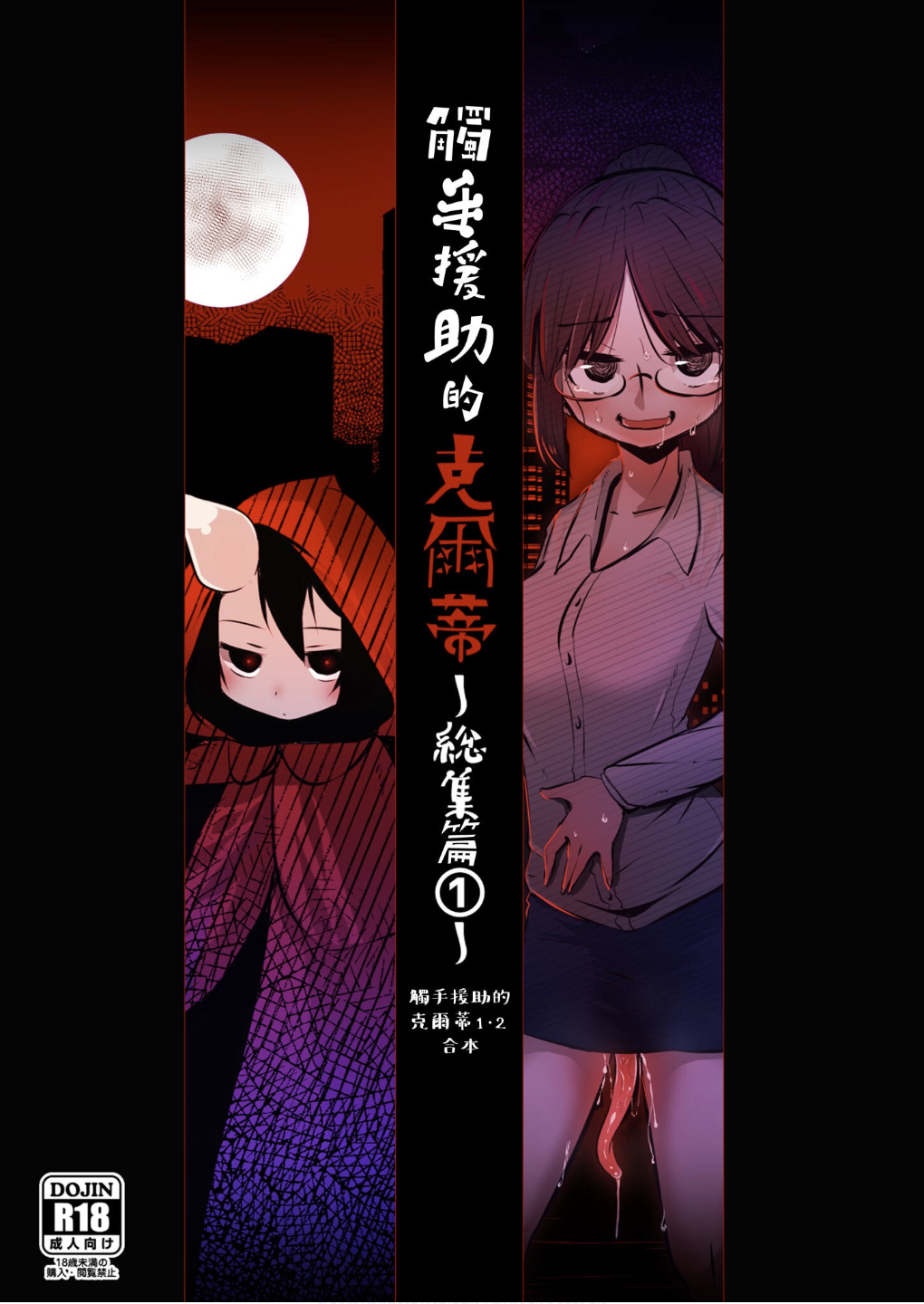 01