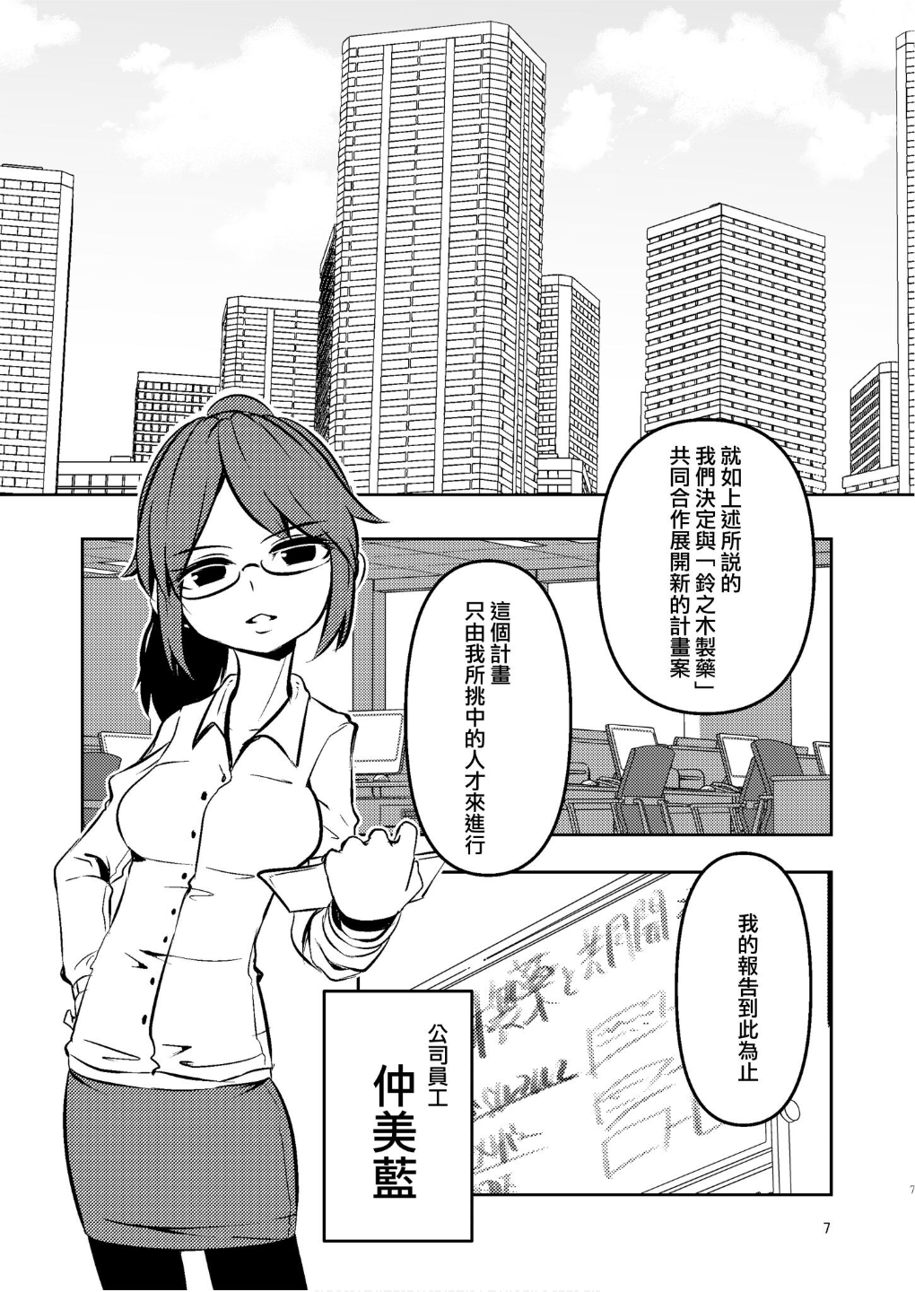 06
