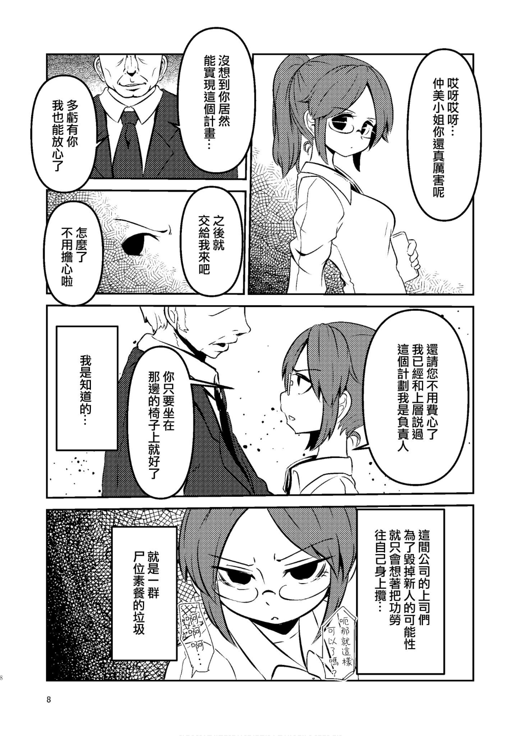 07