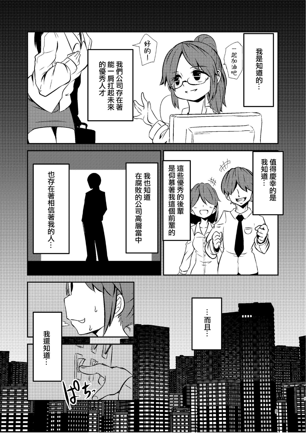 08