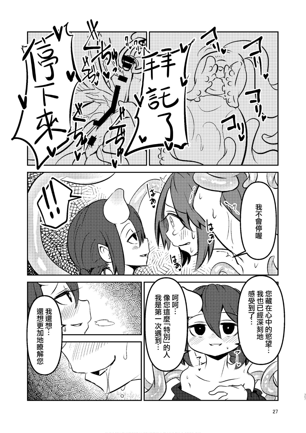 26