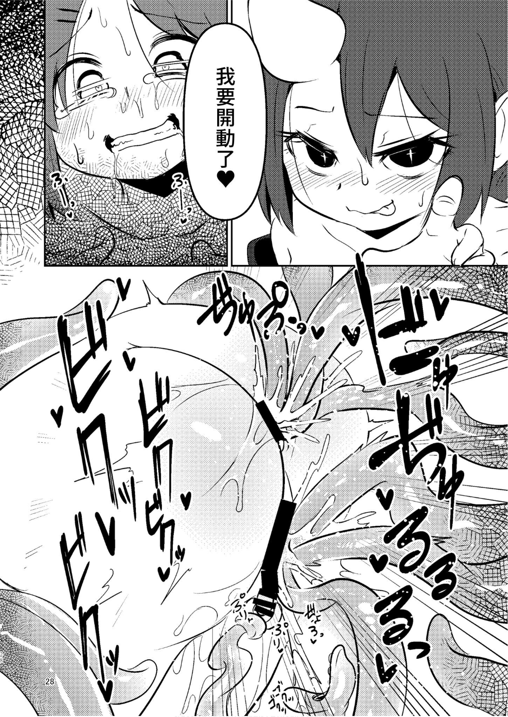 27
