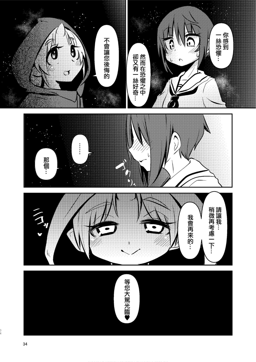 33