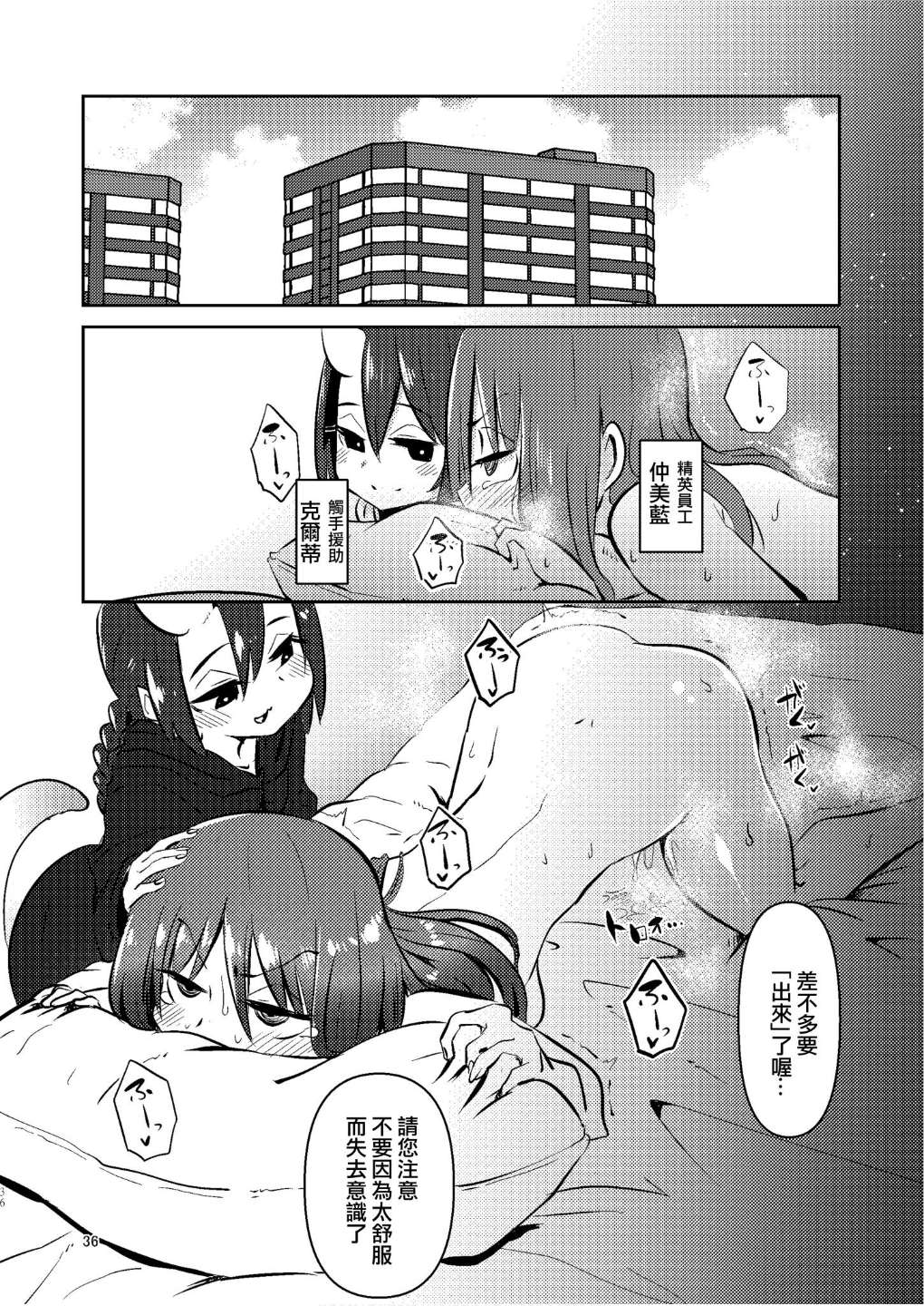 35