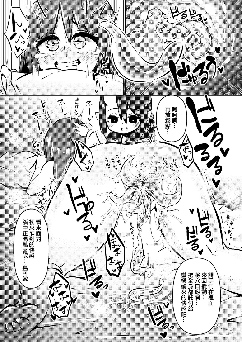 36