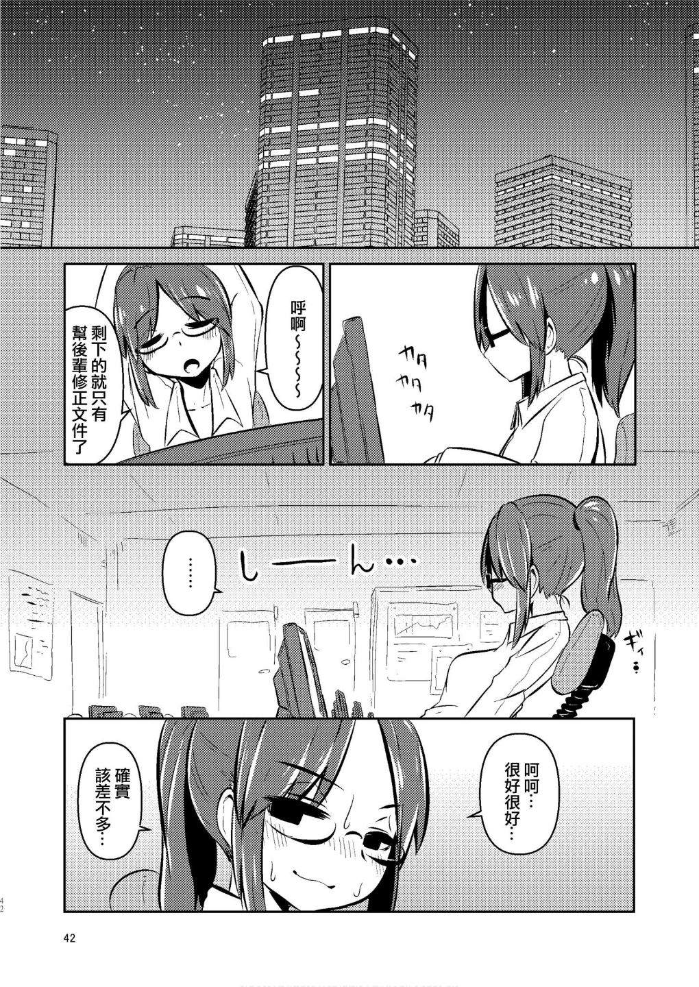 41
