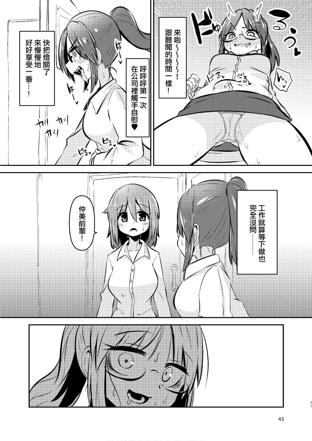 42