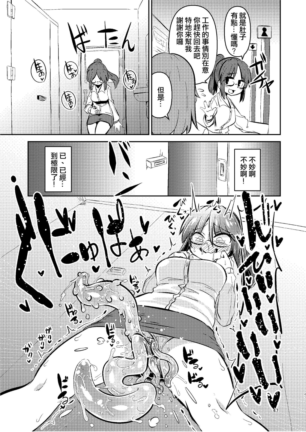 46