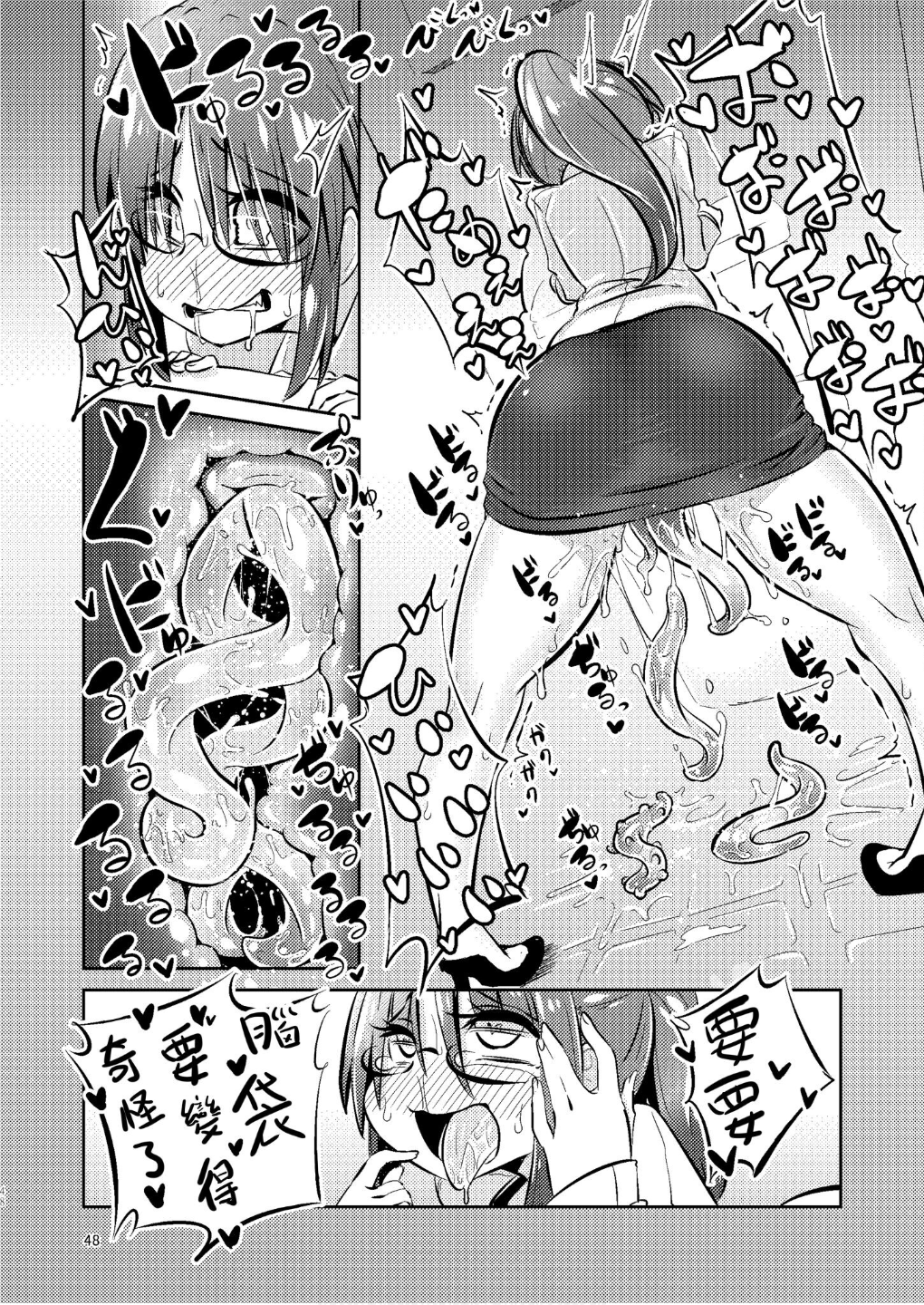 47