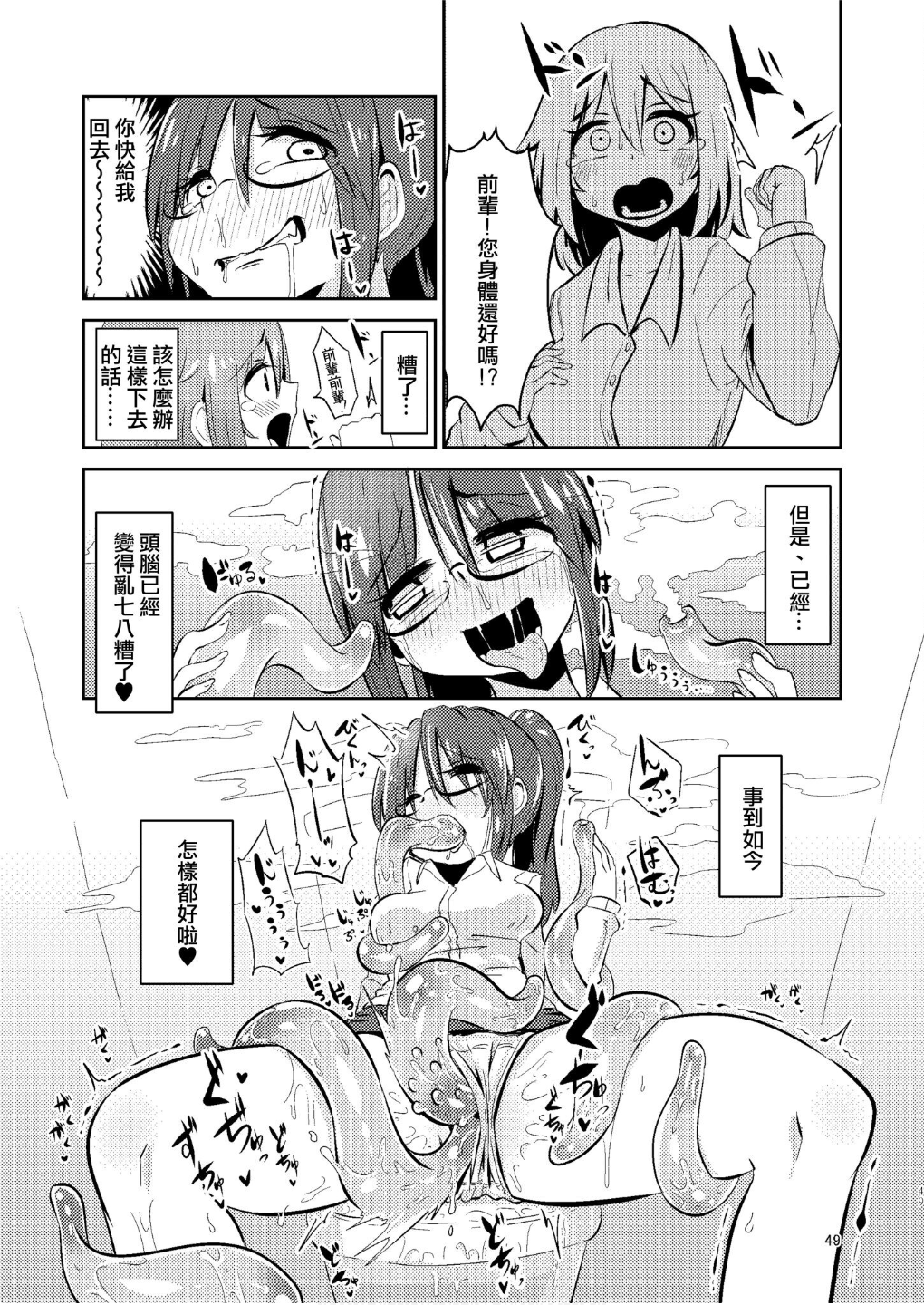 48