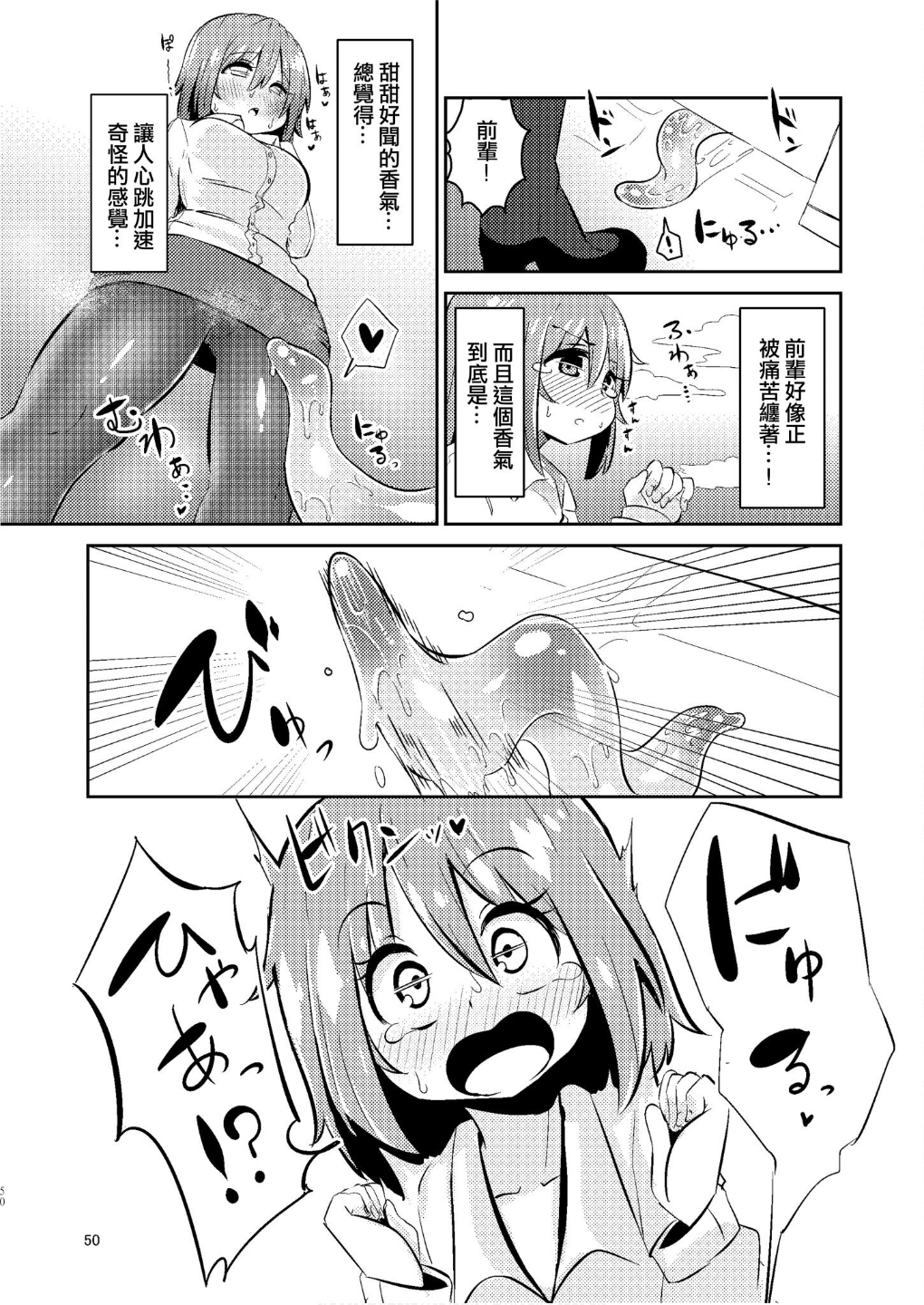 49